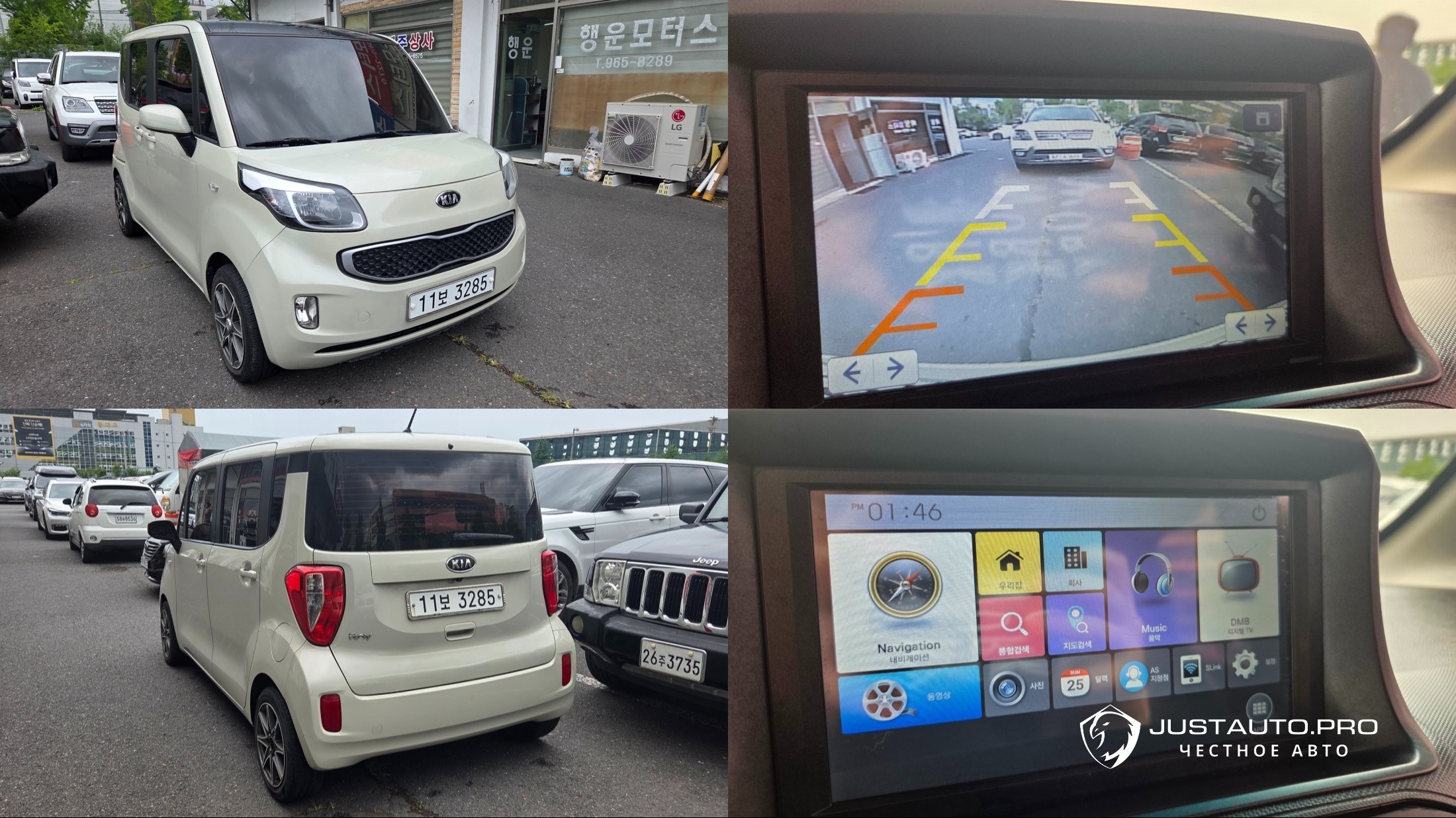 Автомобиль Kia RAY