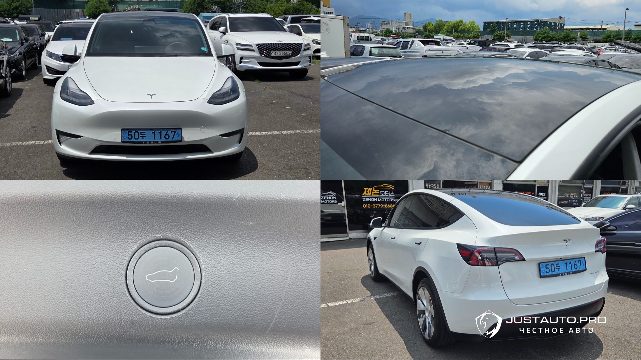 Автомобиль Tesla Model Y