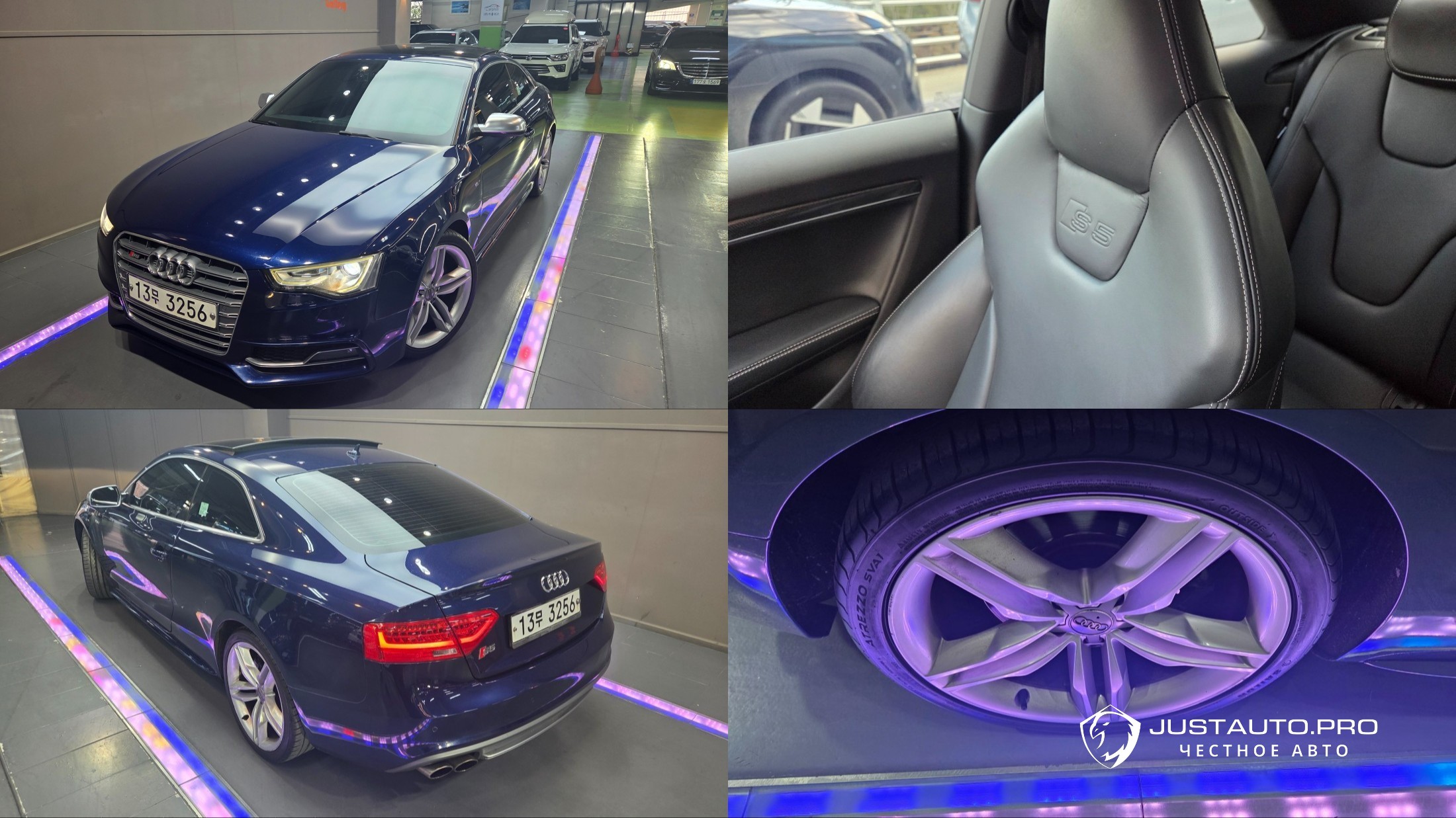 Автомобиль Audi S5