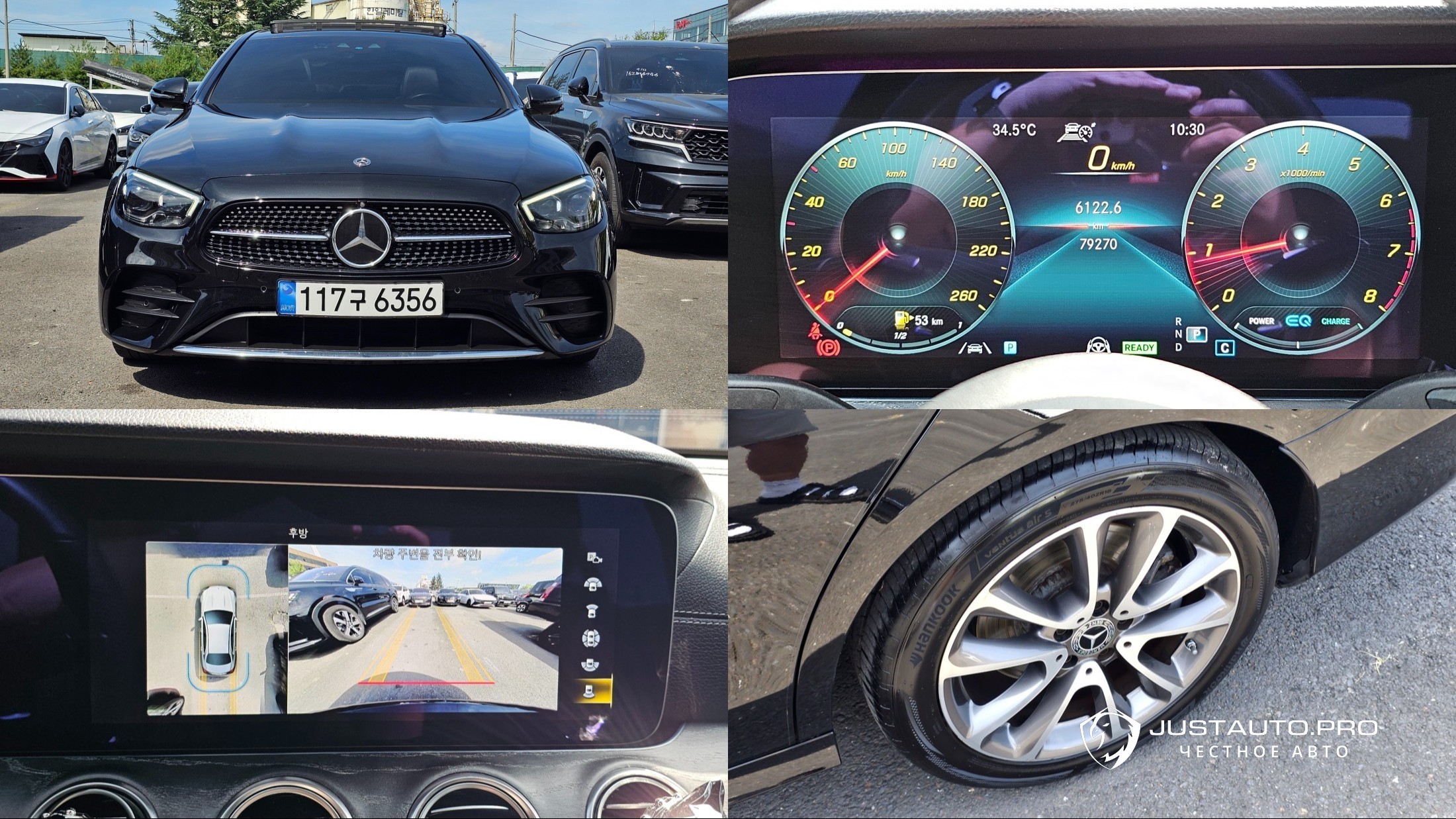 Автомобиль Mercedes-Benz E-Class