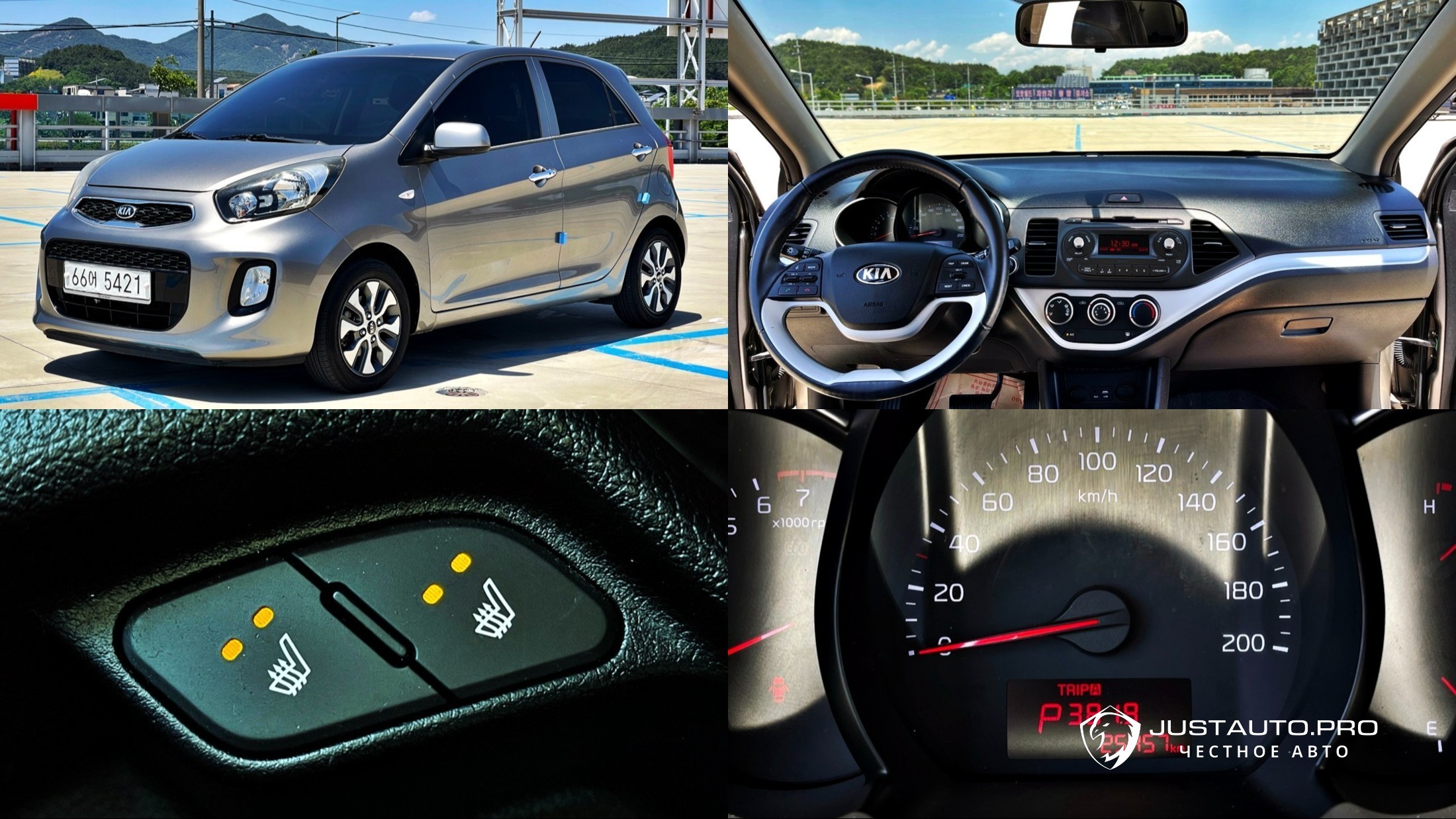 Автомобиль Kia morning