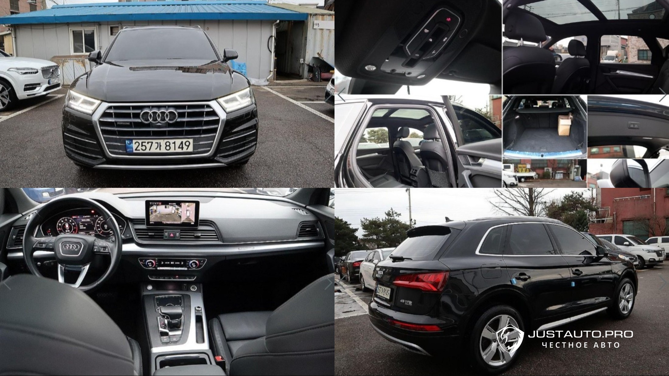 Автомобиль Audi Q5