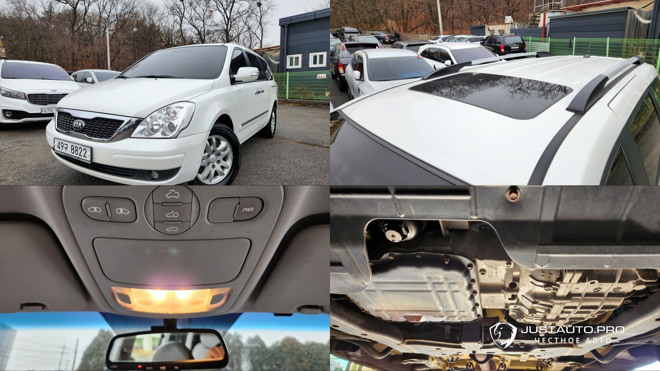 Автомобиль Kia Canival