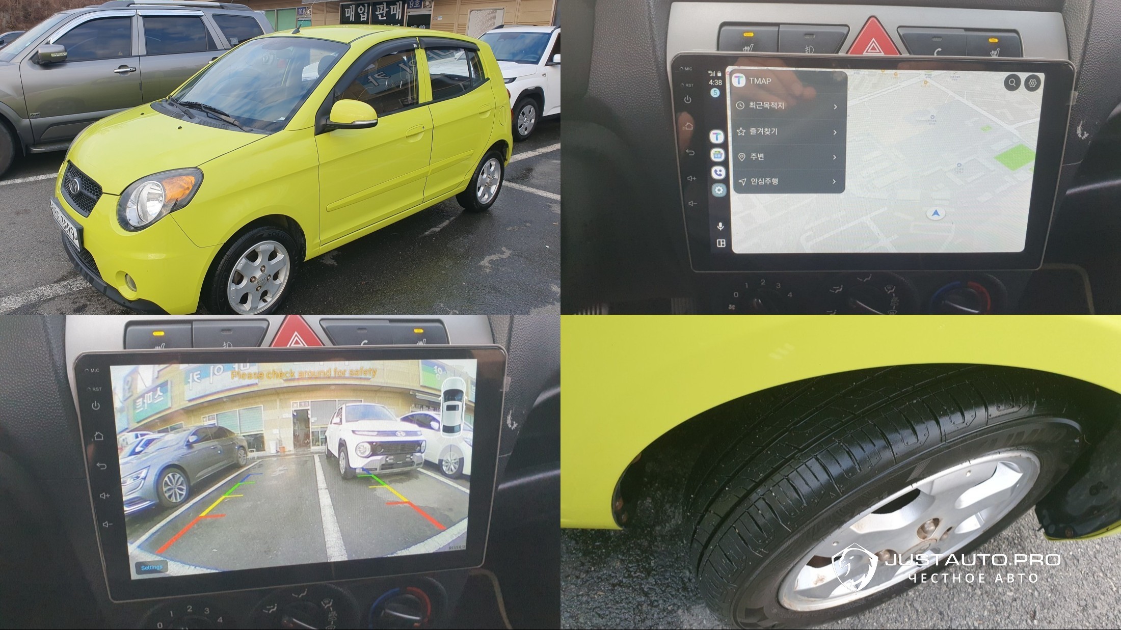 Автомобиль Kia morning