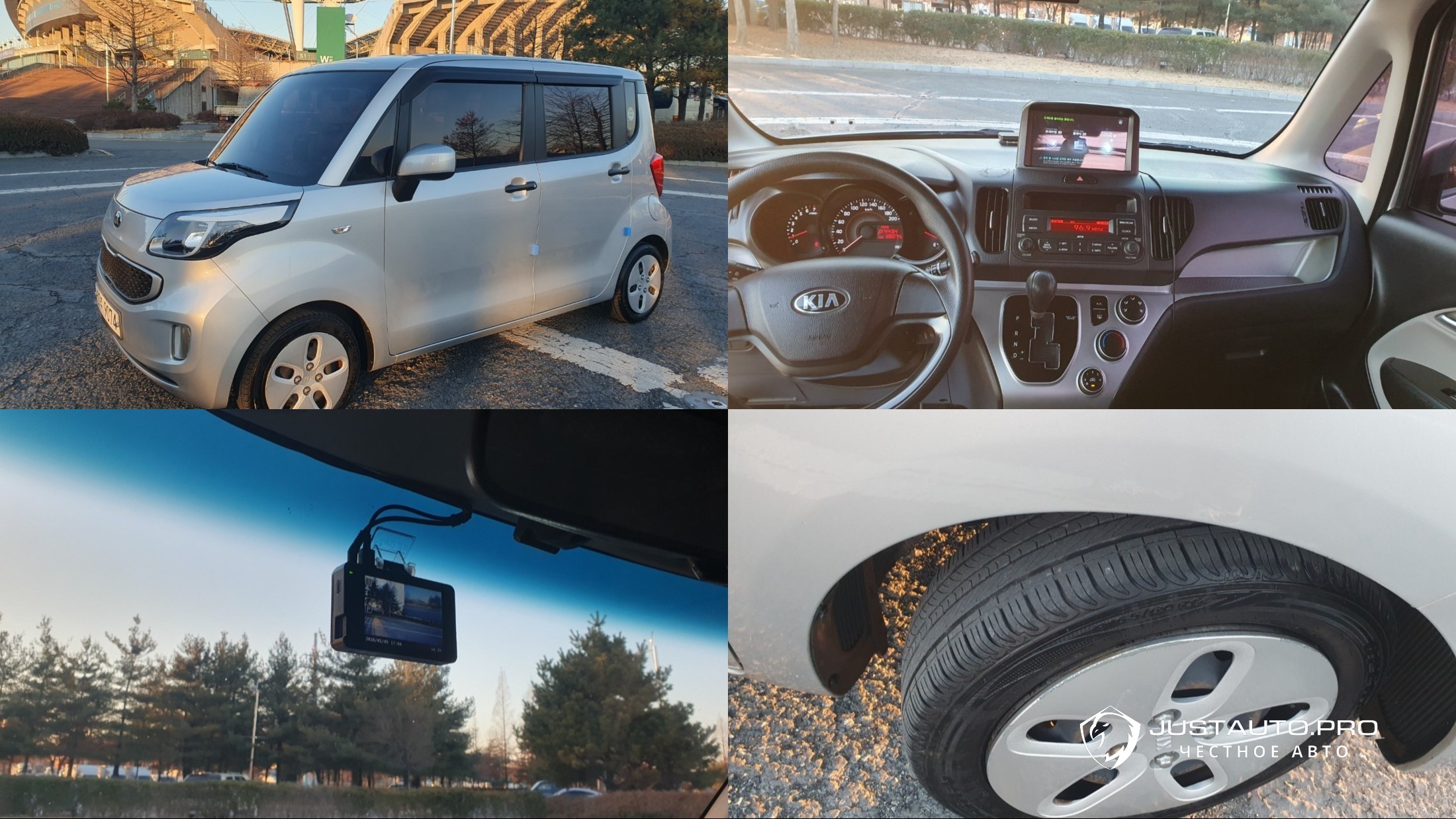 Автомобиль Kia RAY