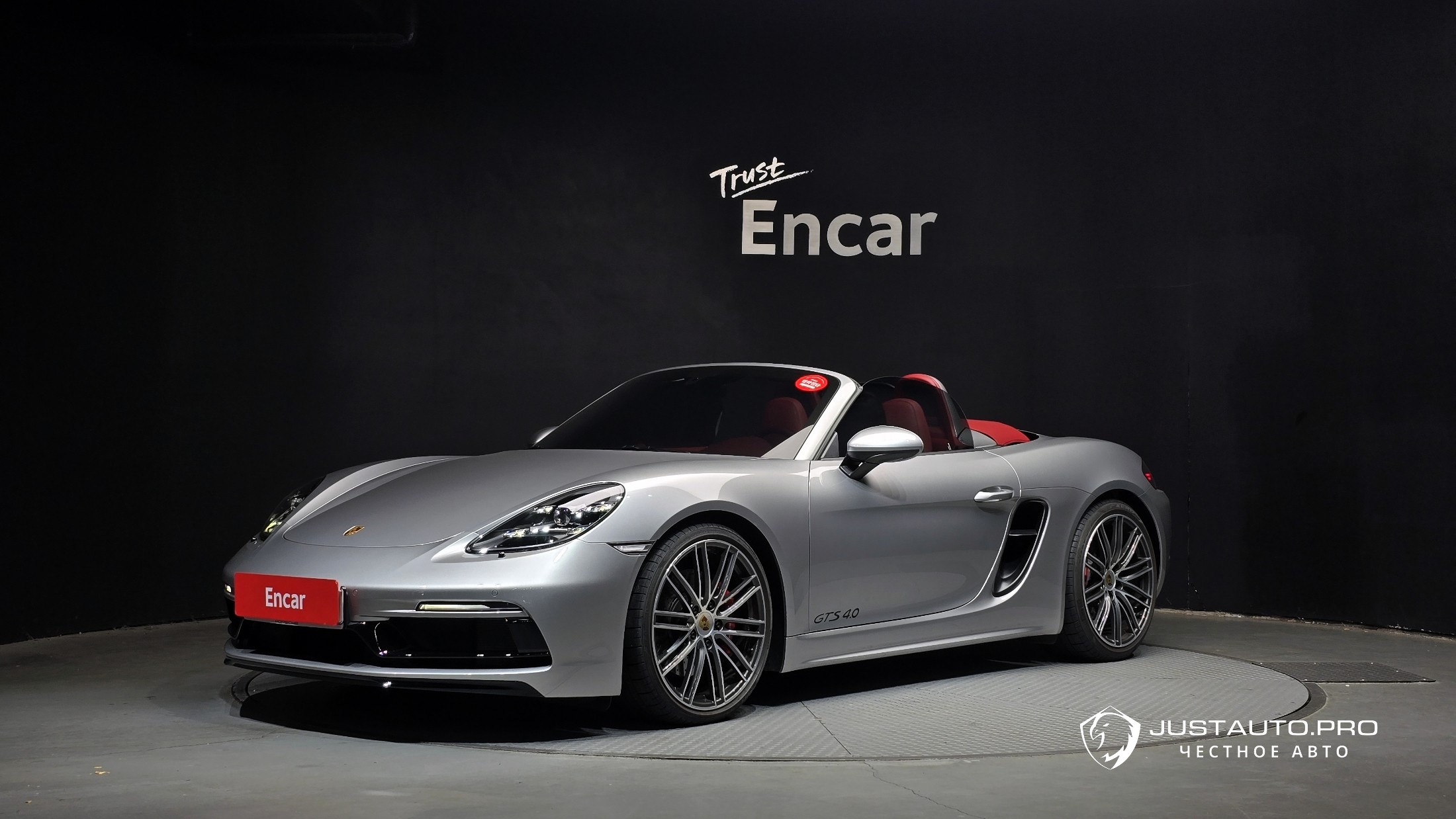 Автомобиль Porsche 718