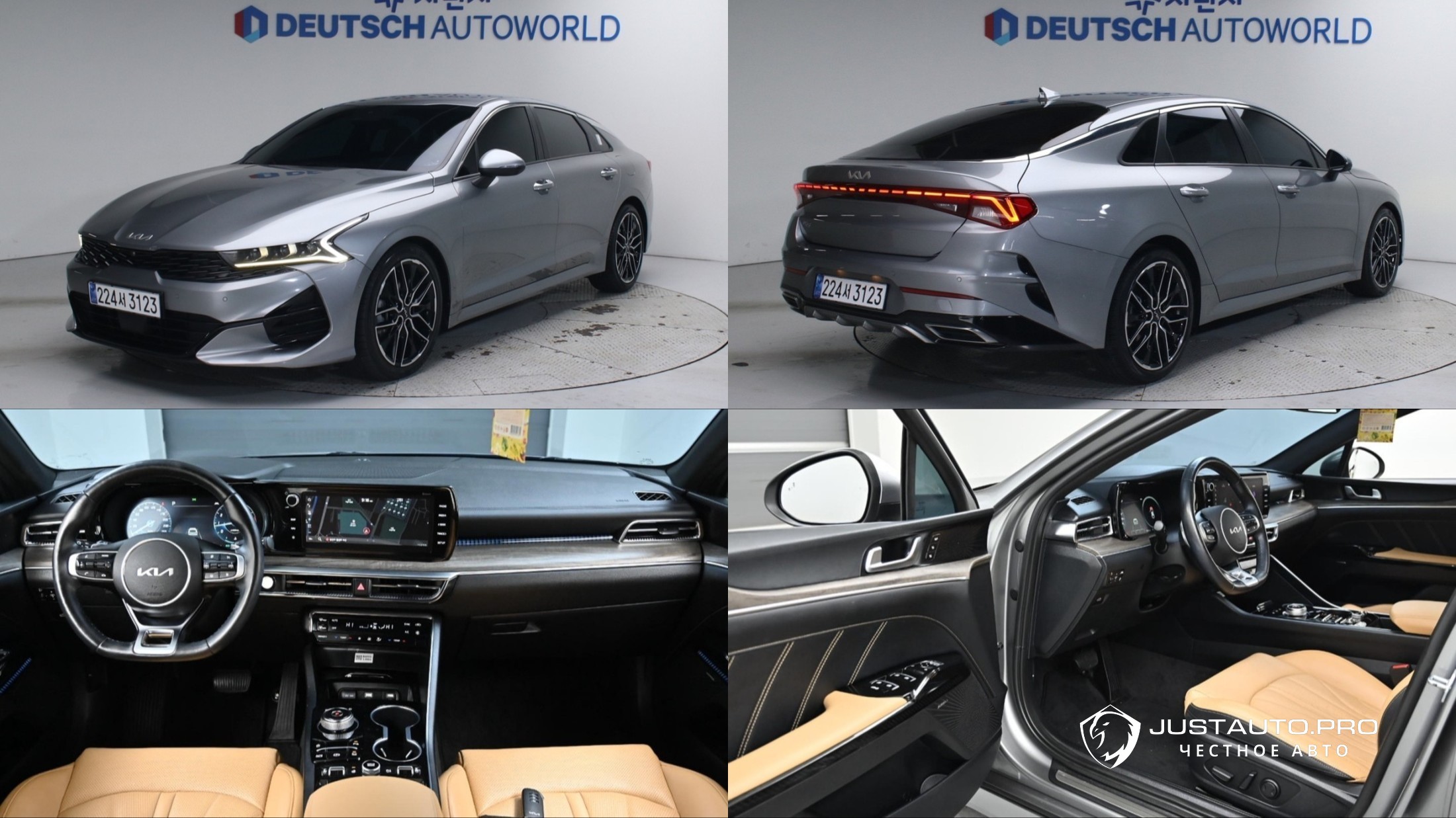 Автомобиль Kia K5