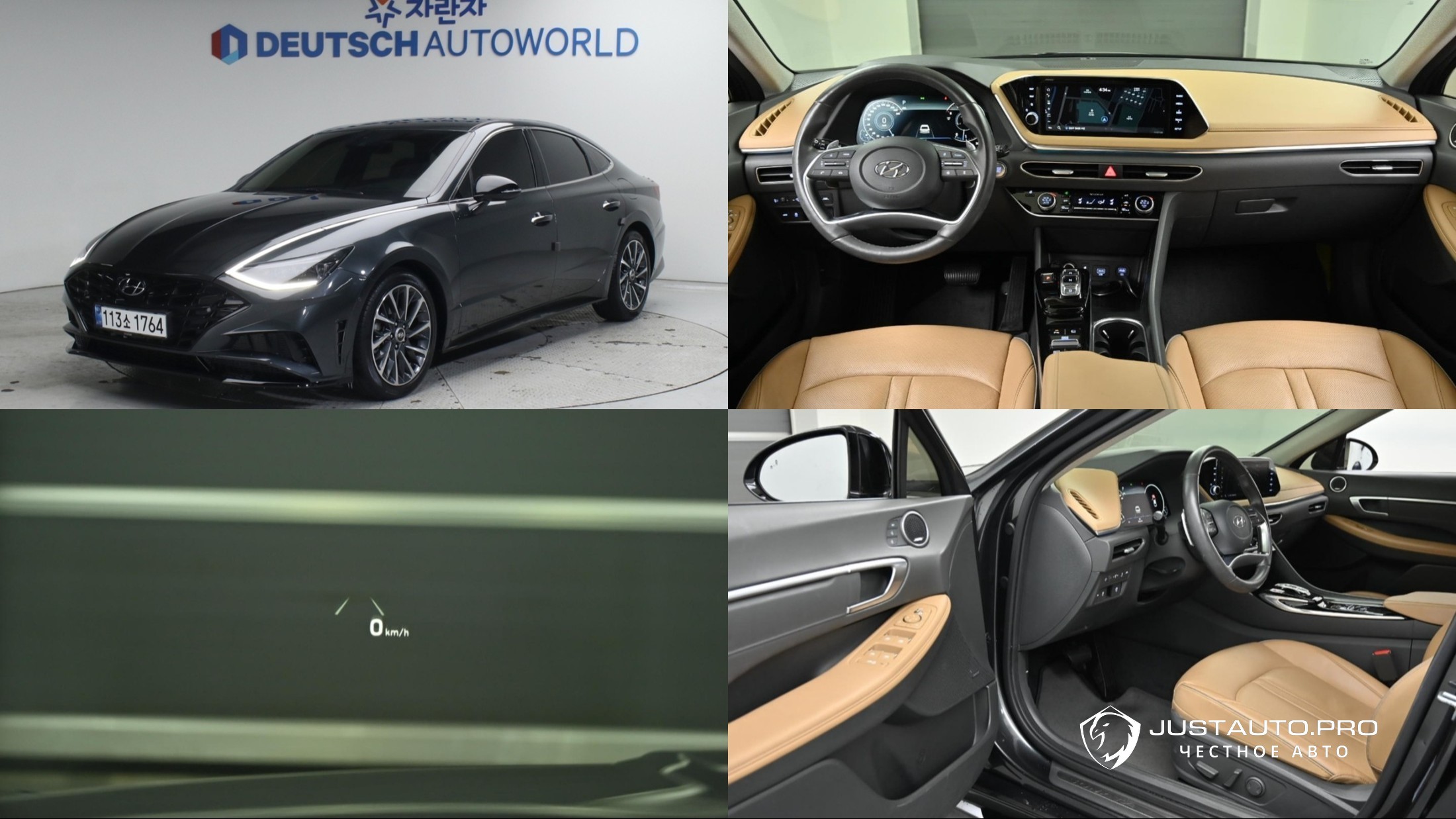 Автомобиль Hyundai Sonata