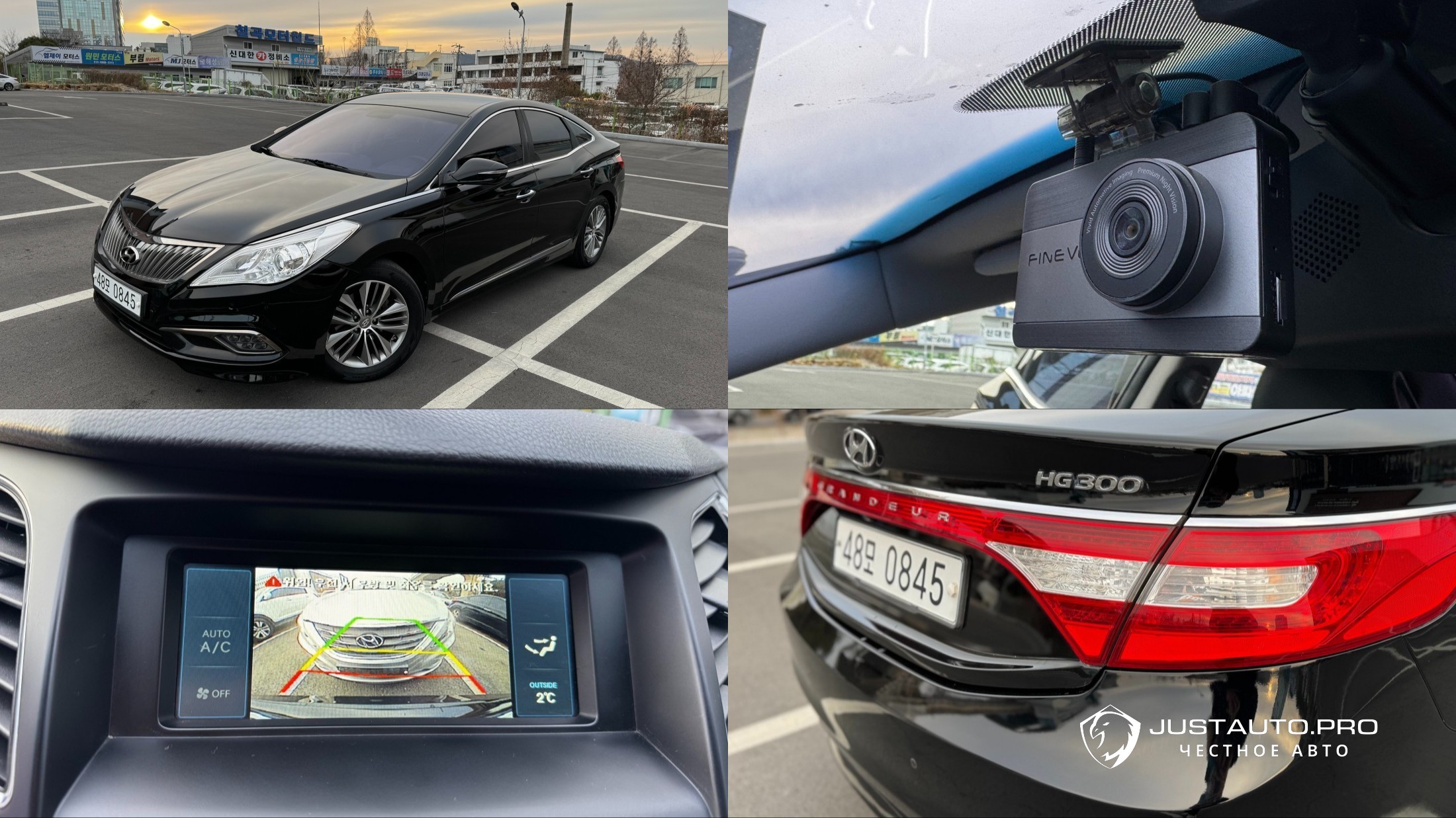 Автомобиль Hyundai Grandeur