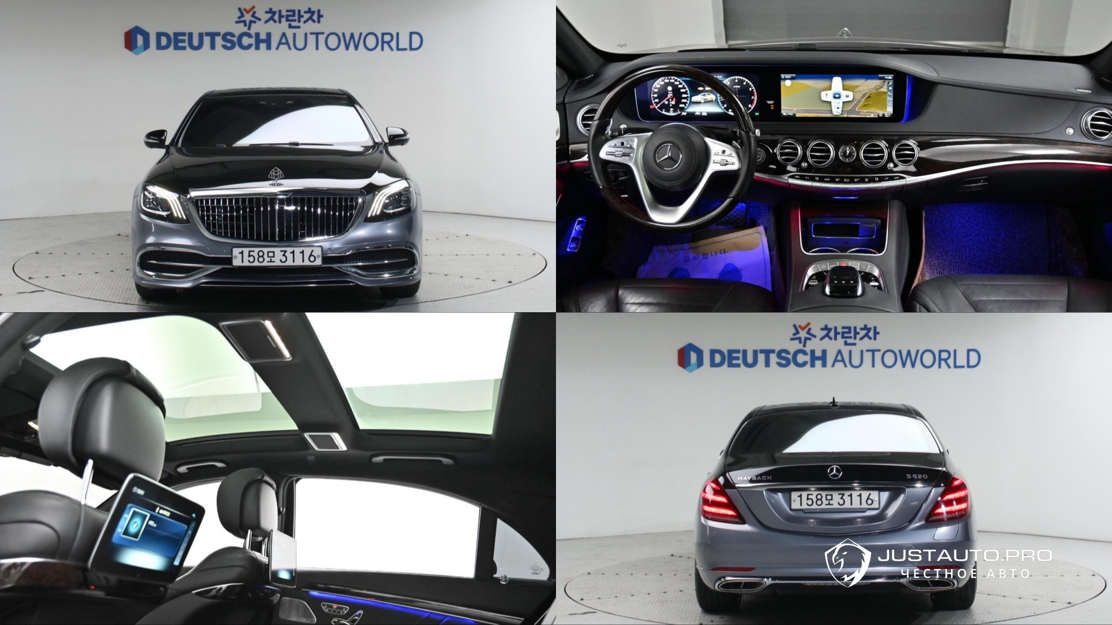 Автомобиль Mercedes-Benz S-Class