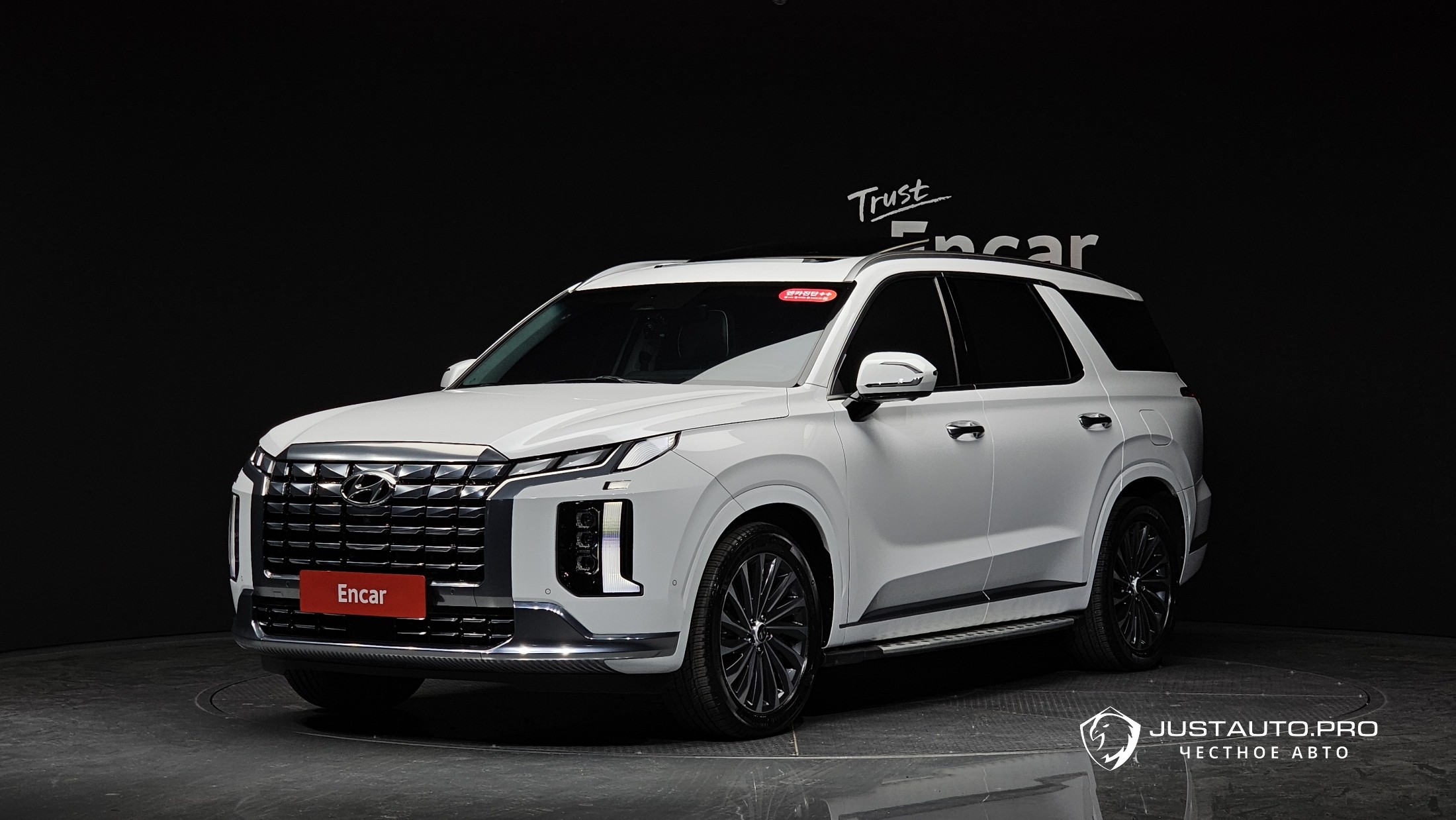 Автомобиль Hyundai Palisade