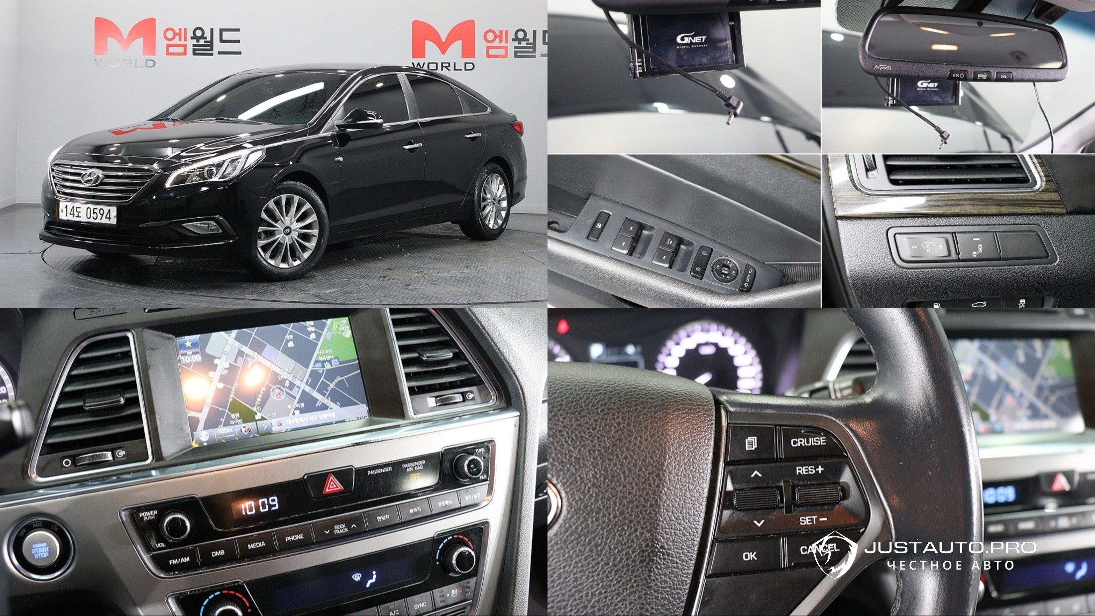 Автомобиль Hyundai Sonata