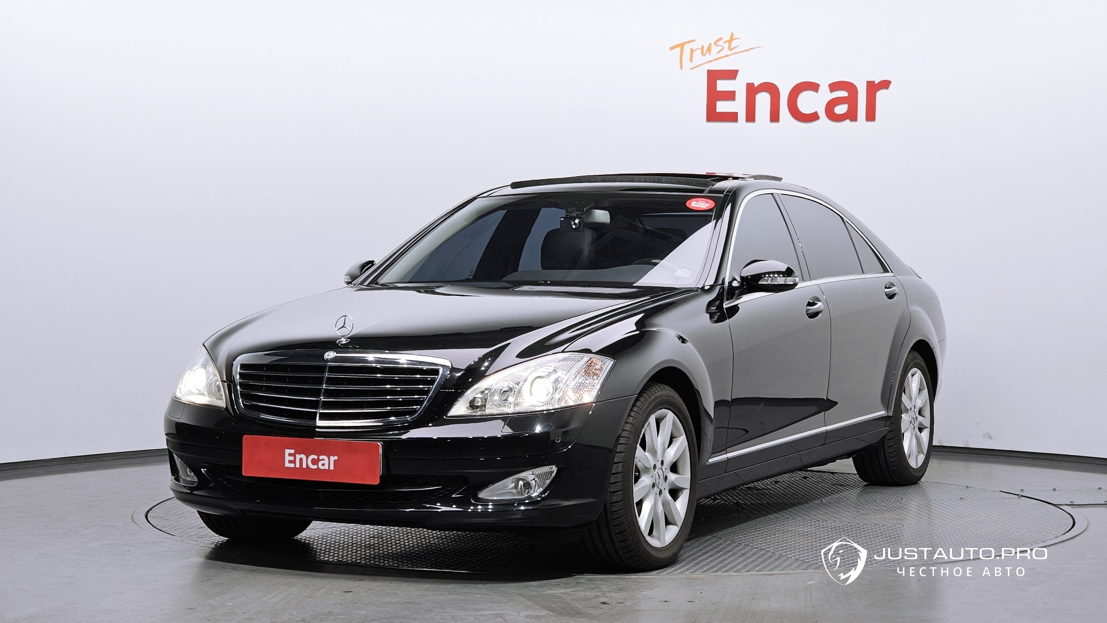 Автомобиль Mercedes-Benz S-Class