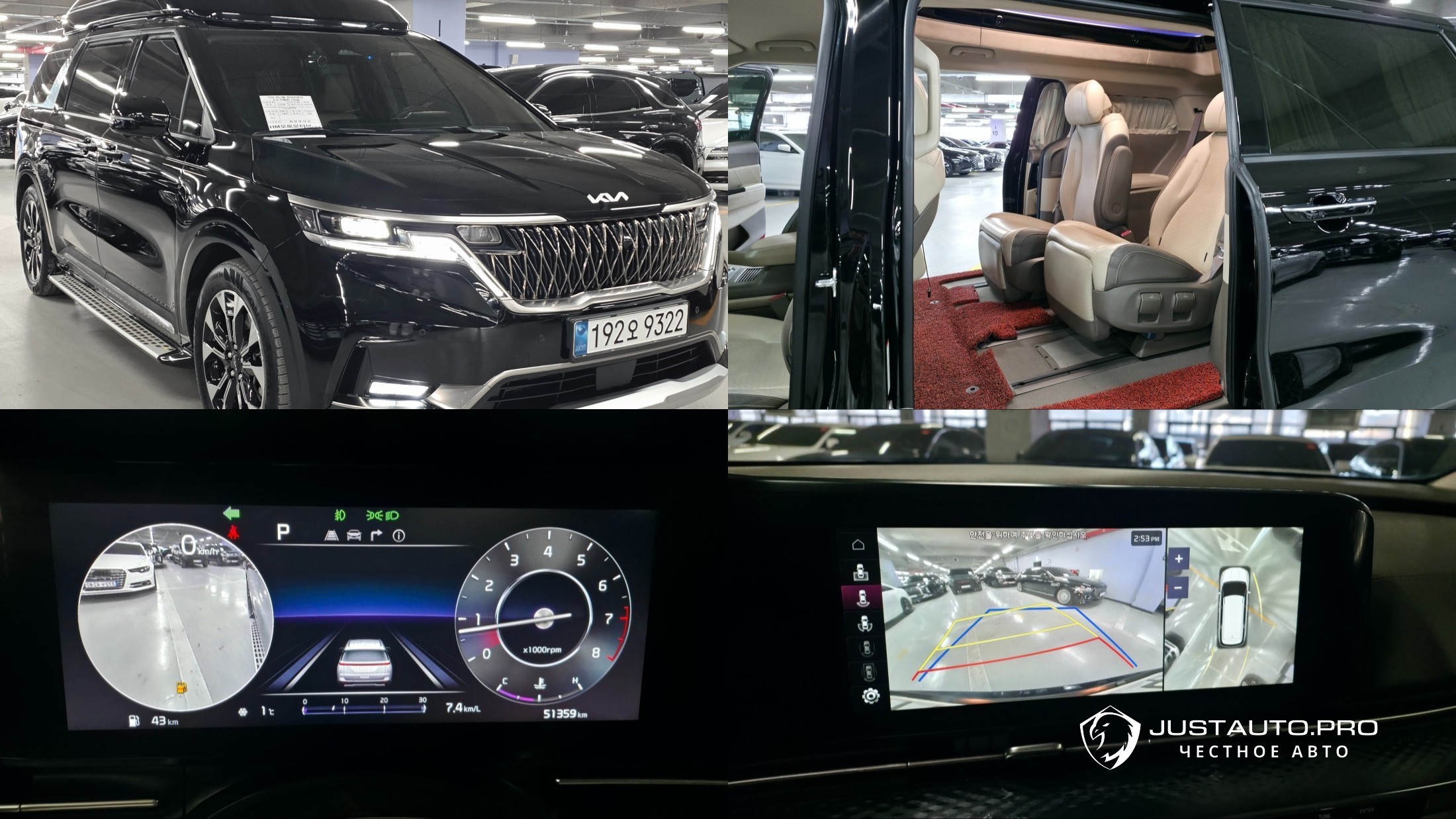 Автомобиль Kia Canival