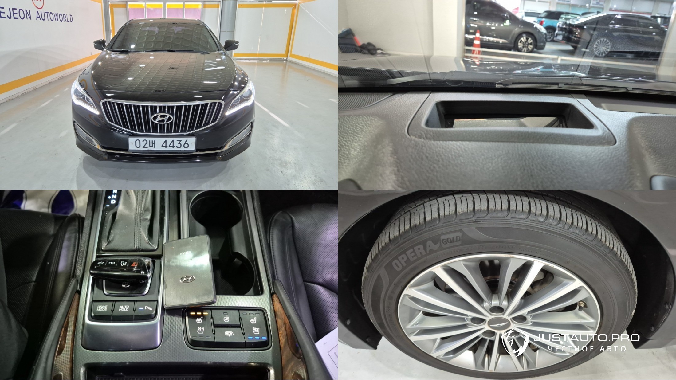 Автомобиль Hyundai Aslan