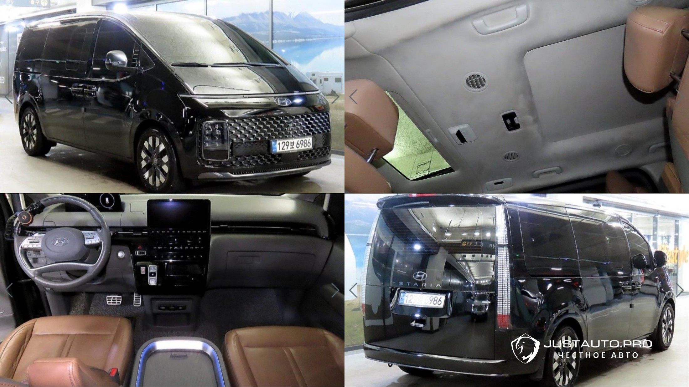 Автомобиль Hyundai Staria