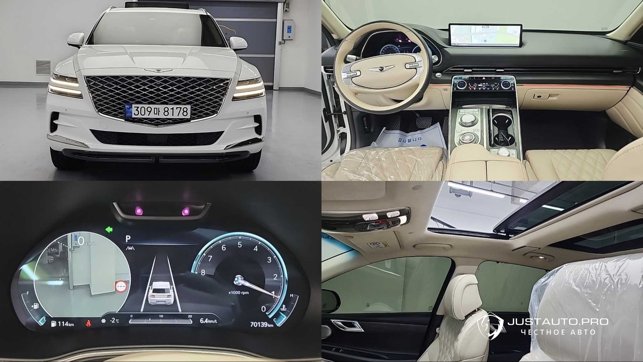 Автомобиль Genesis GV80