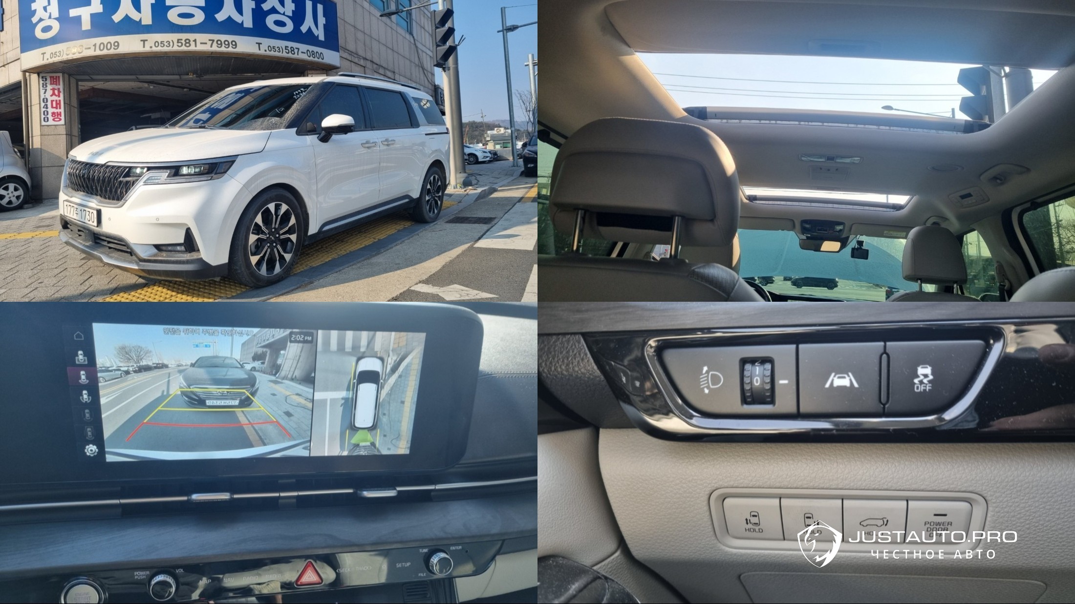 Автомобиль Kia Canival