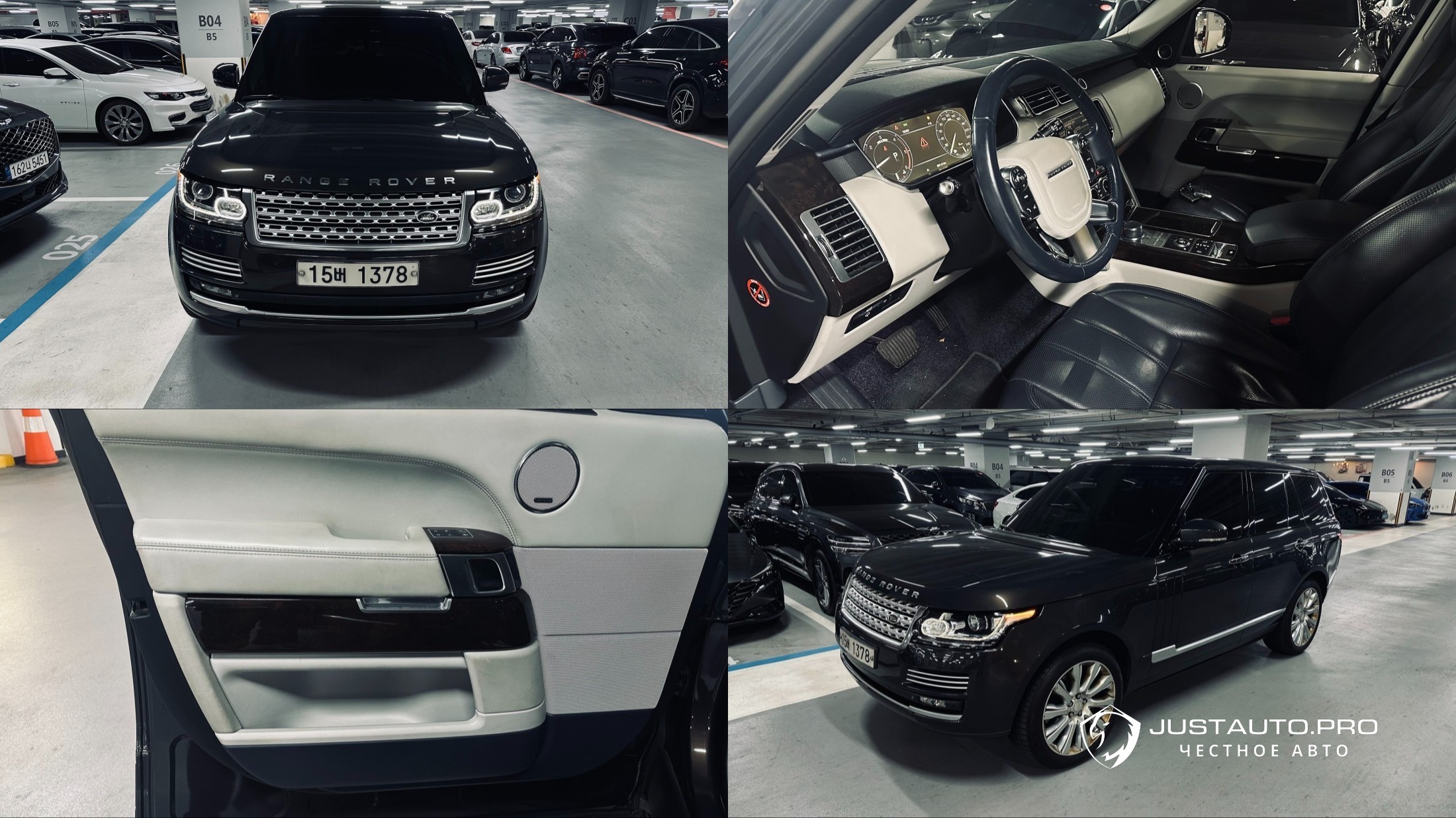 Автомобиль Land Rover Range Rover