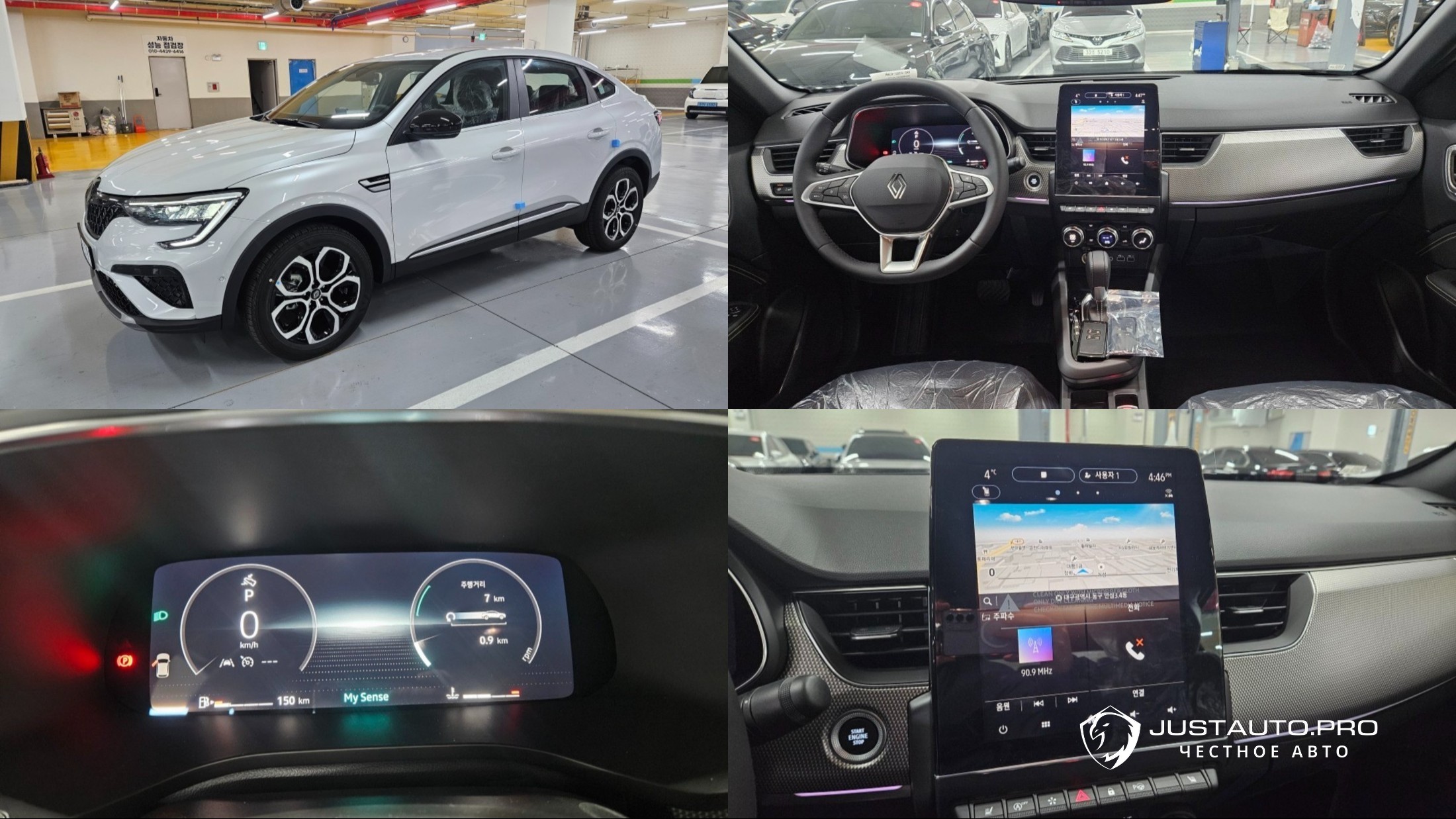 Автомобиль Renault-KoreaSamsung Arkana