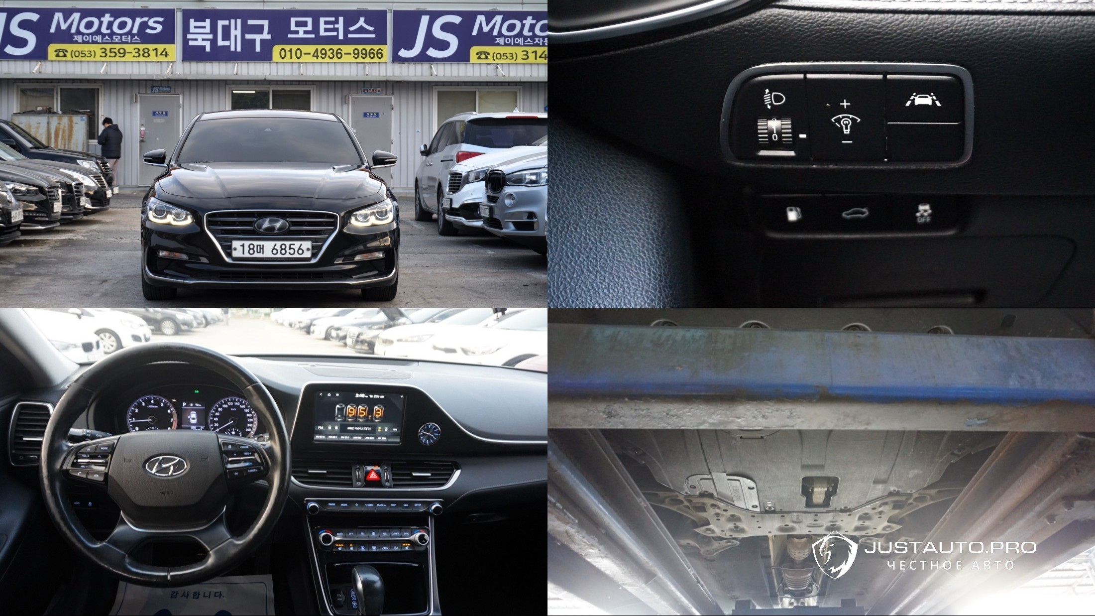 Автомобиль Hyundai Grandeur