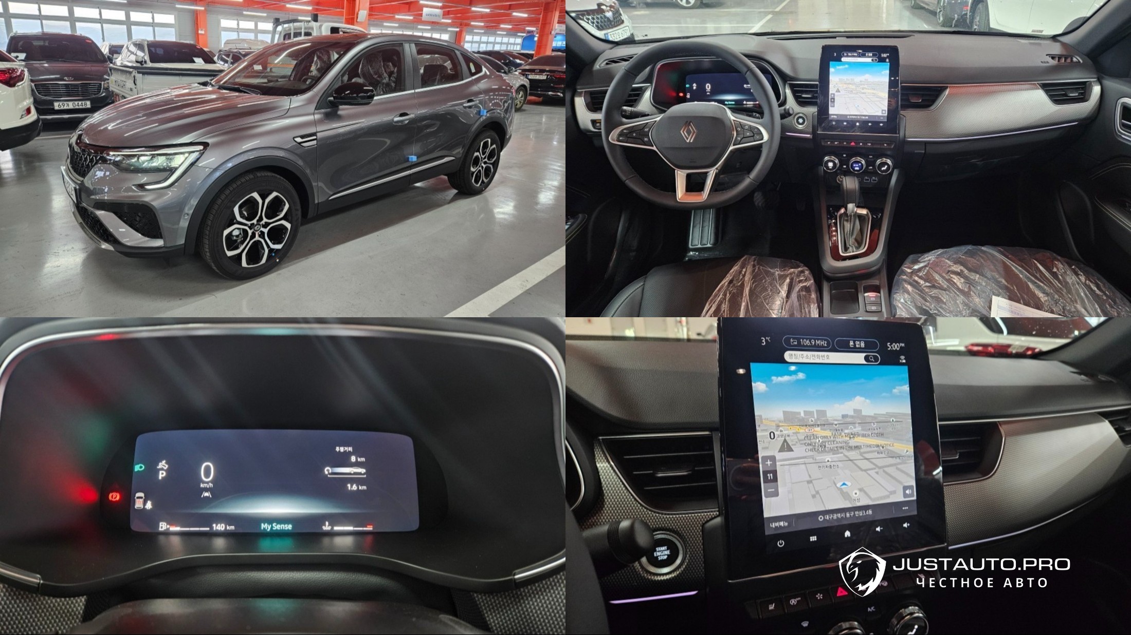 Автомобиль Renault-KoreaSamsung Arkana