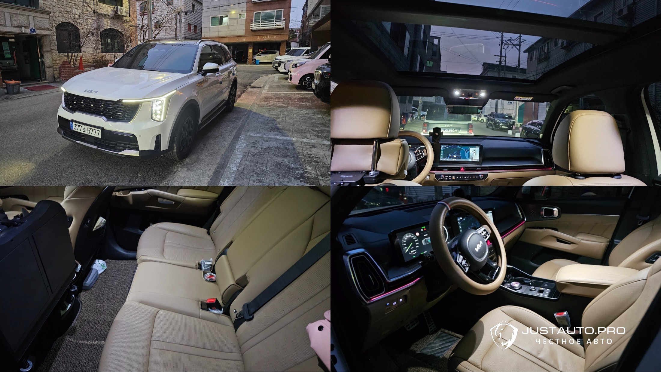 Автомобиль Kia Sorento