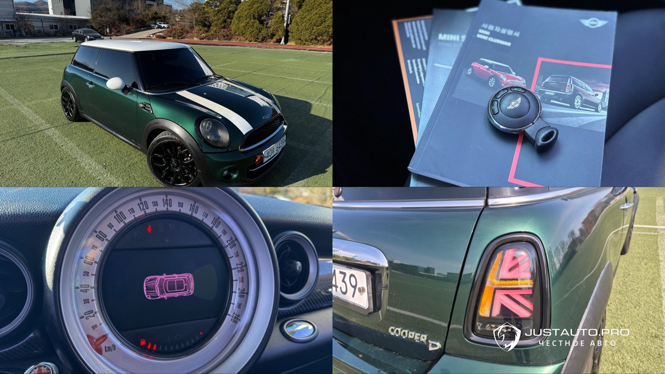 Автомобиль Mini Cooper