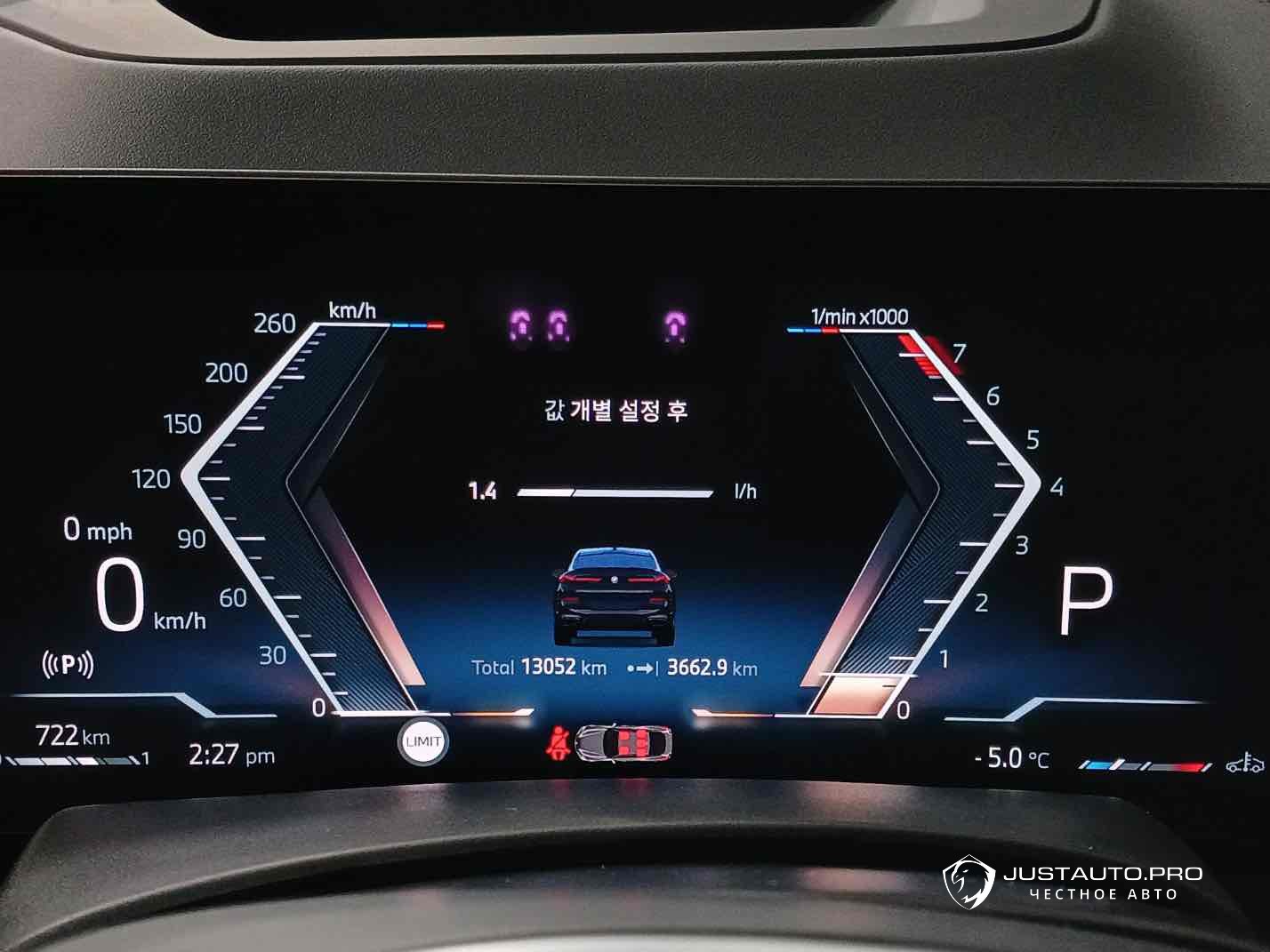 Автомобиль BMW X6