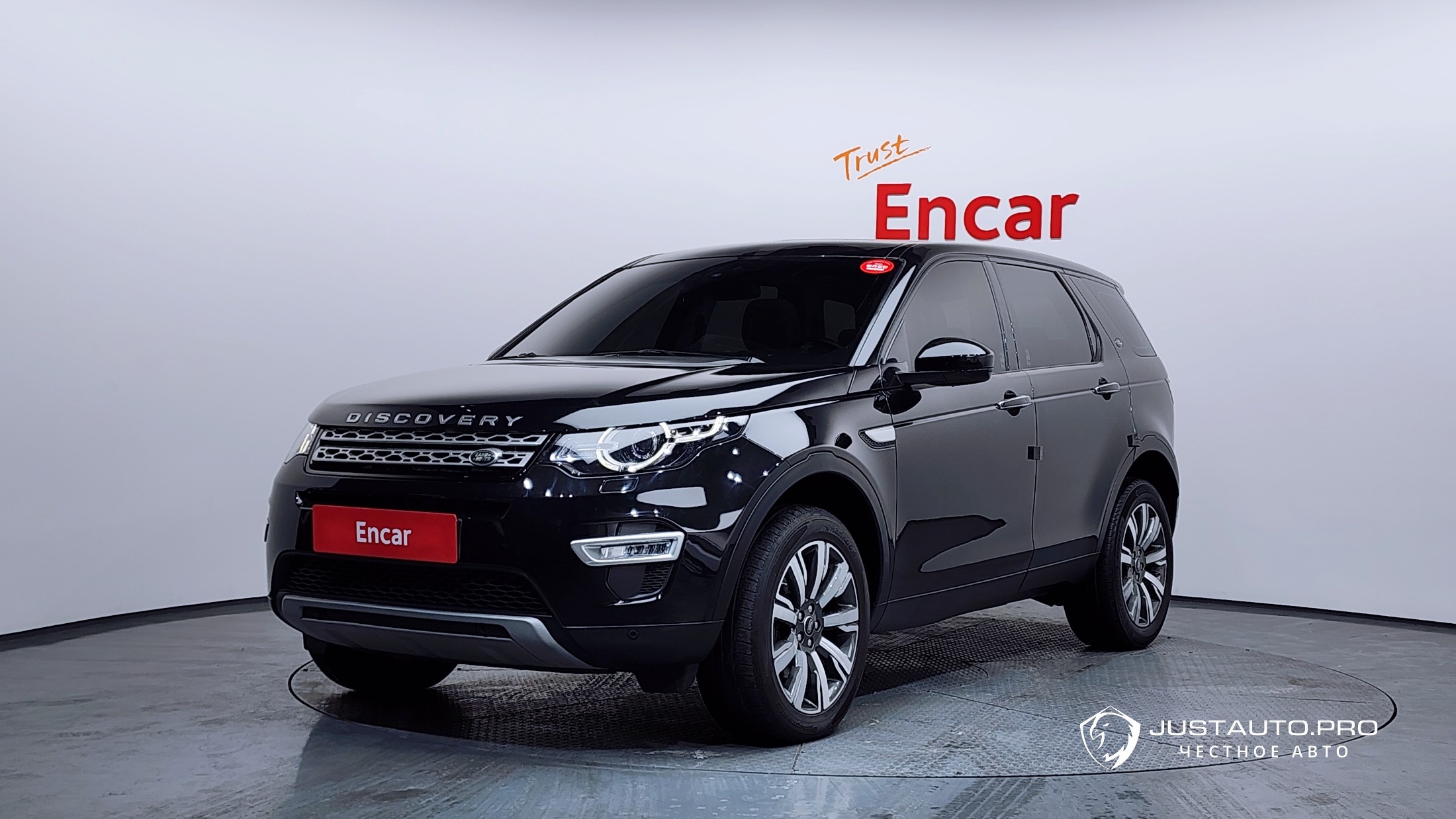 Автомобиль Land Rover Discovery Sport