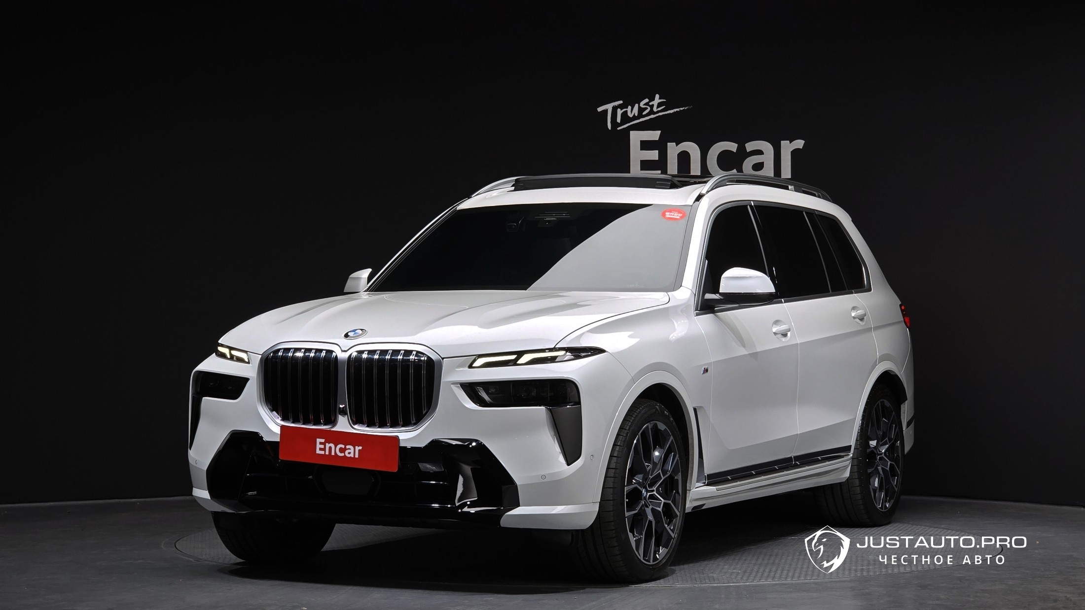 Автомобиль BMW X7