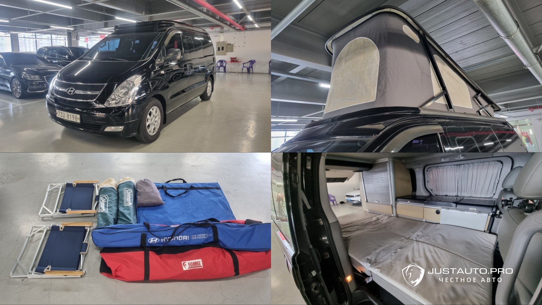 Автомобиль Hyundai Starex