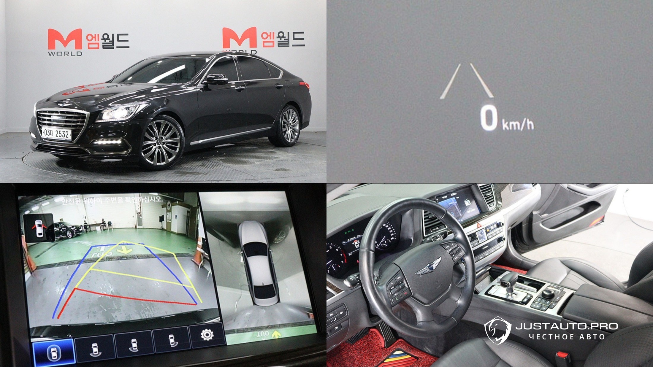 Автомобиль Genesis G80