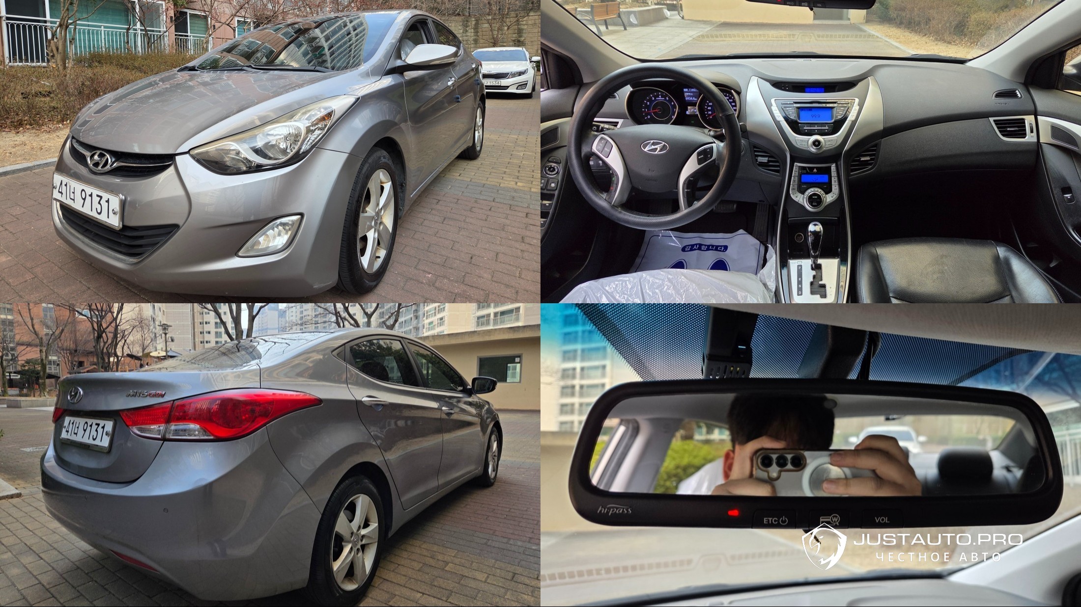Автомобиль Hyundai AVANTE