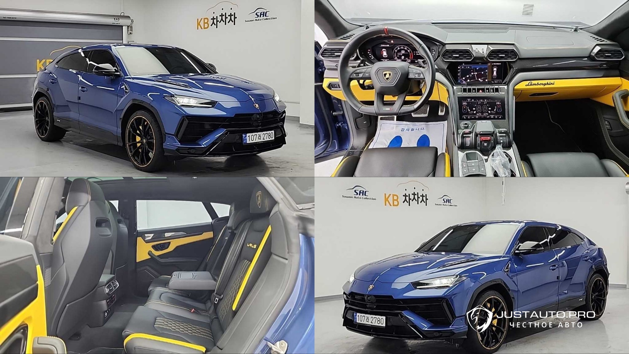 Автомобиль Lamborghini Urus
