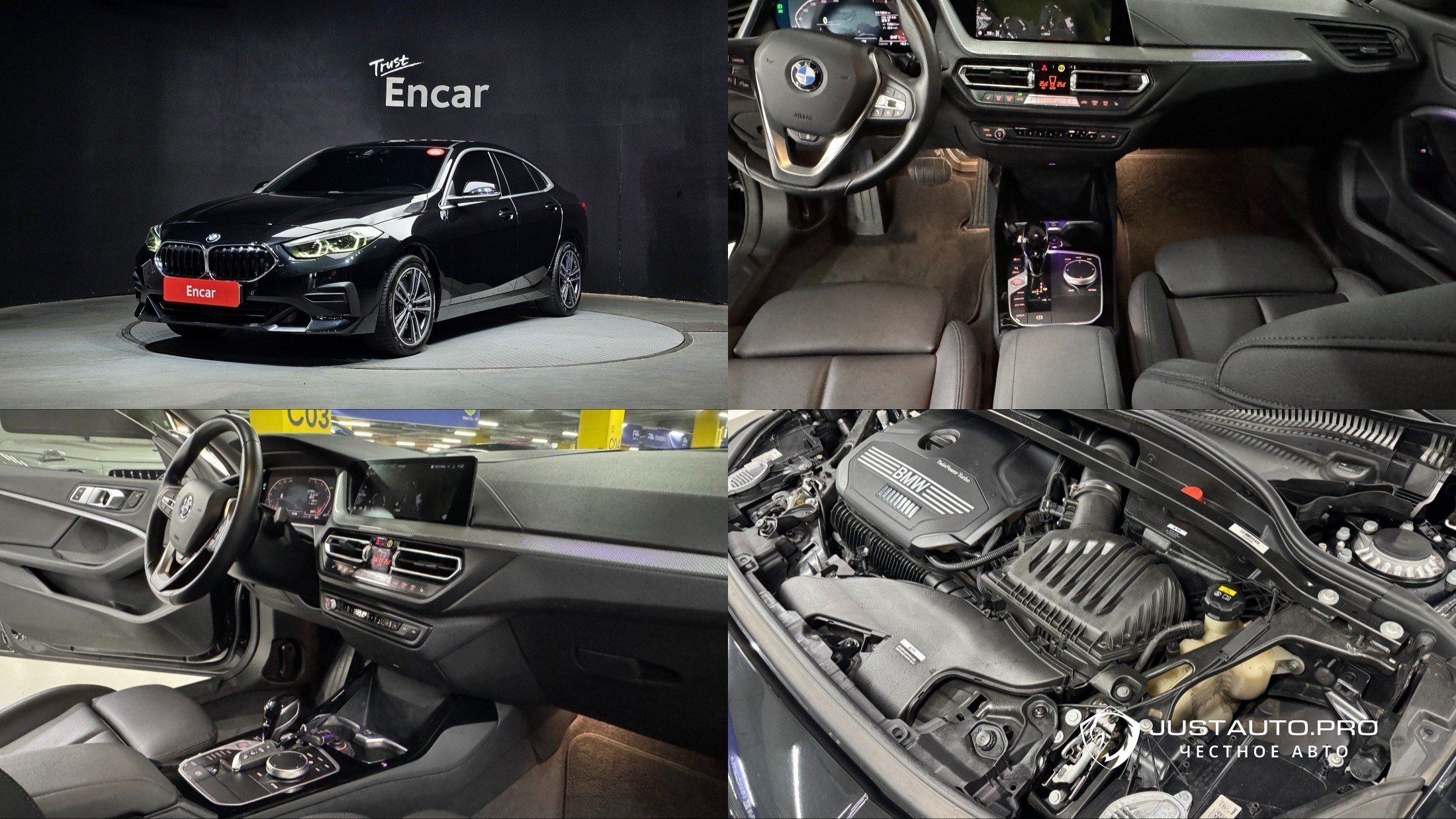 Автомобиль BMW 2-Series