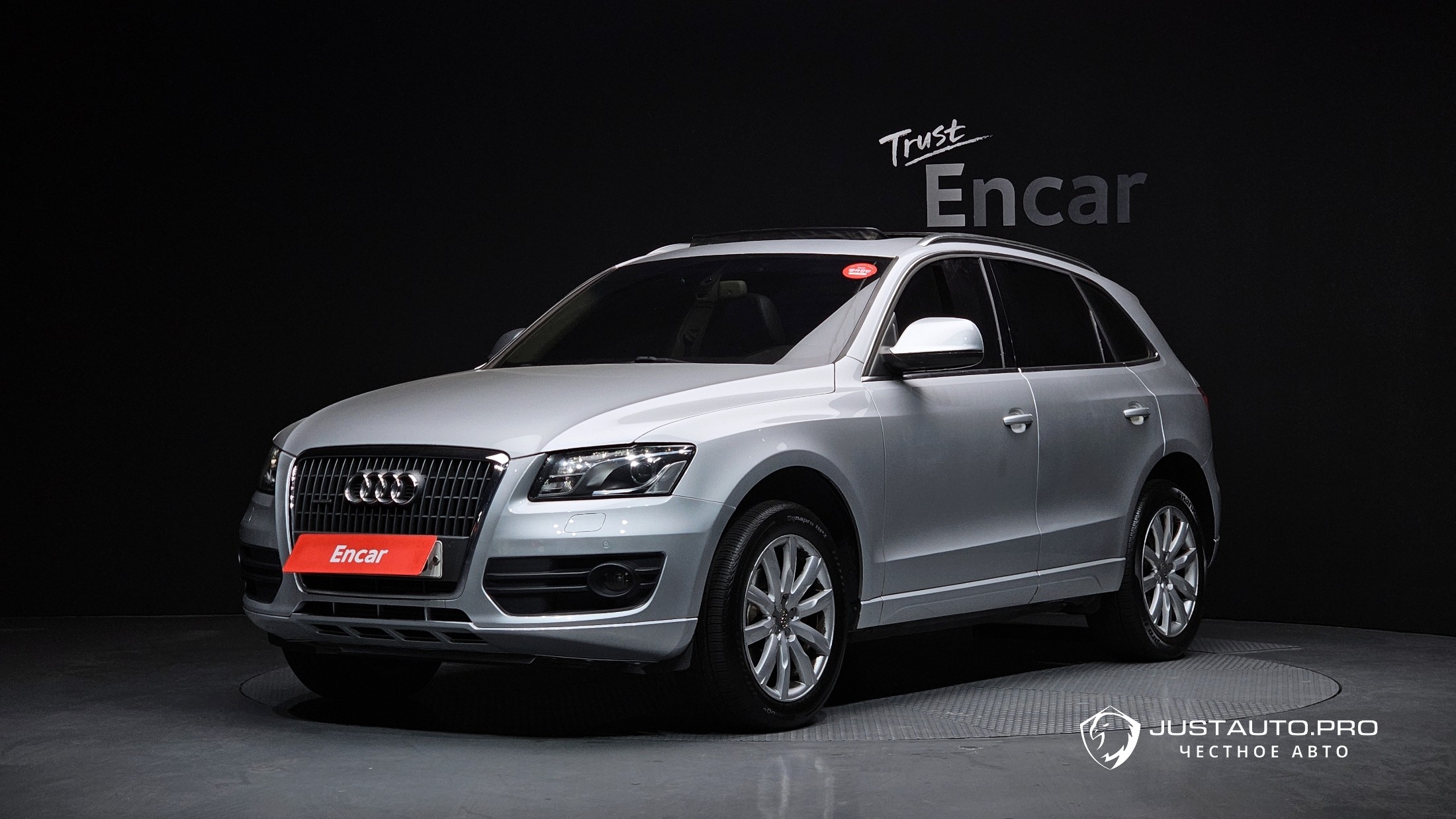Автомобиль Audi Q5