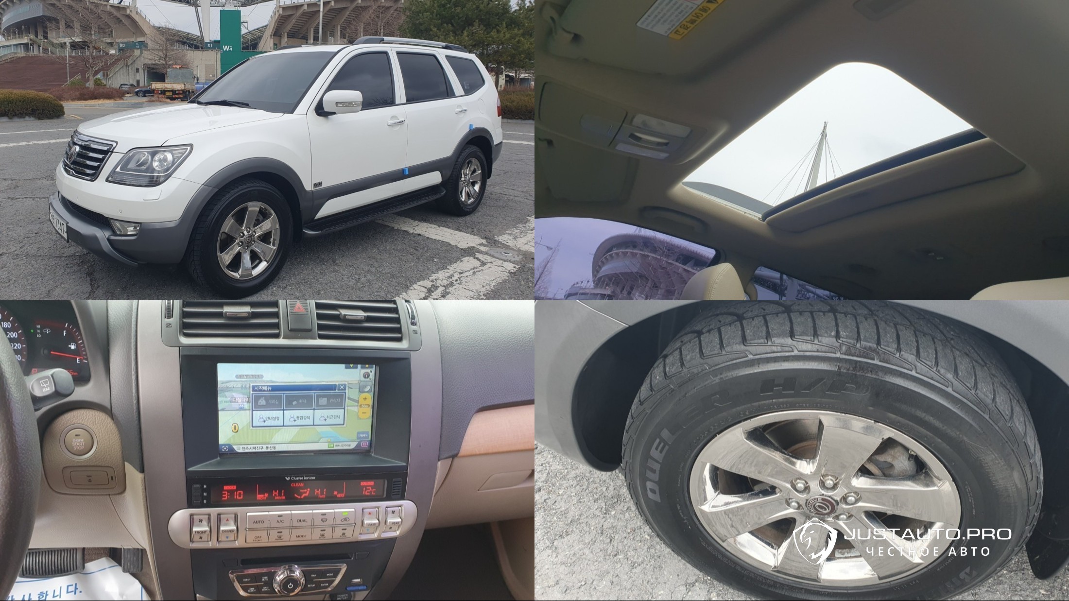 Автомобиль Kia Mohave