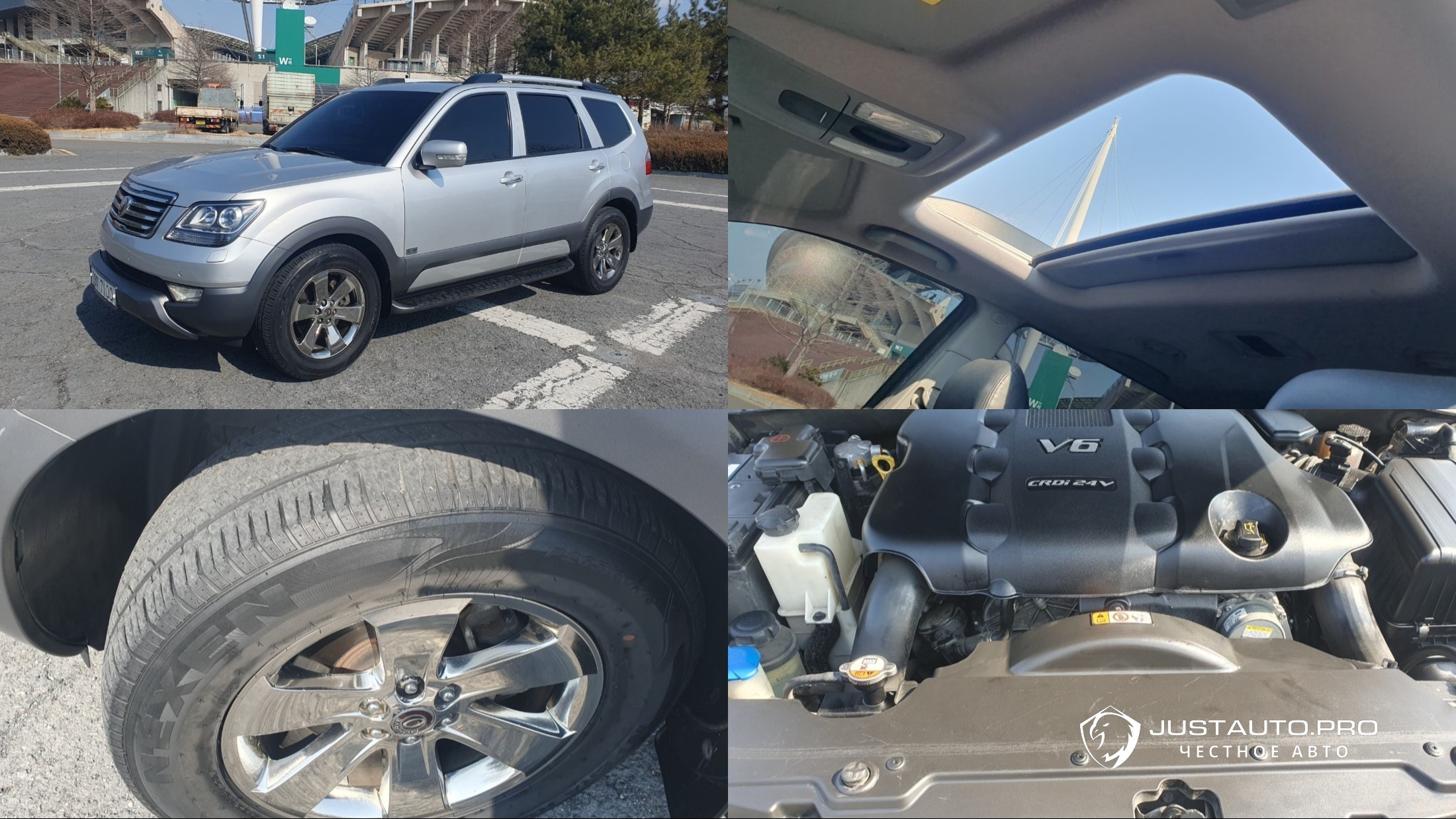 Автомобиль Kia Mohave