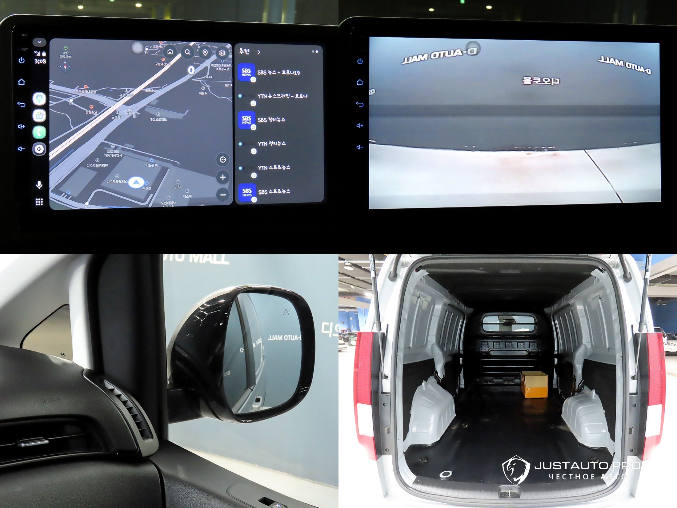 Автомобиль Hyundai Staria