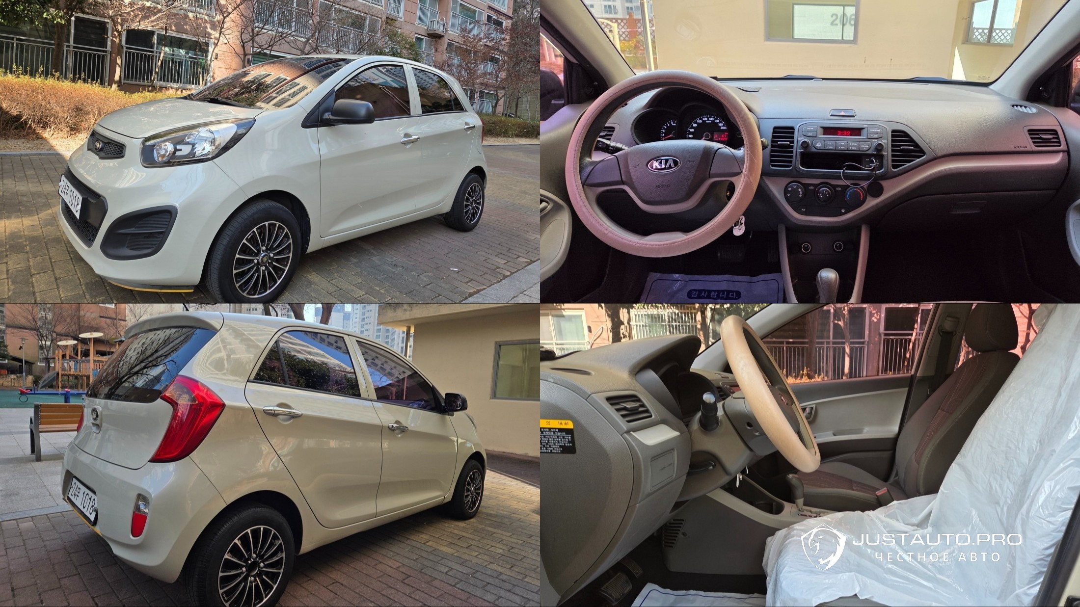 Автомобиль Kia morning