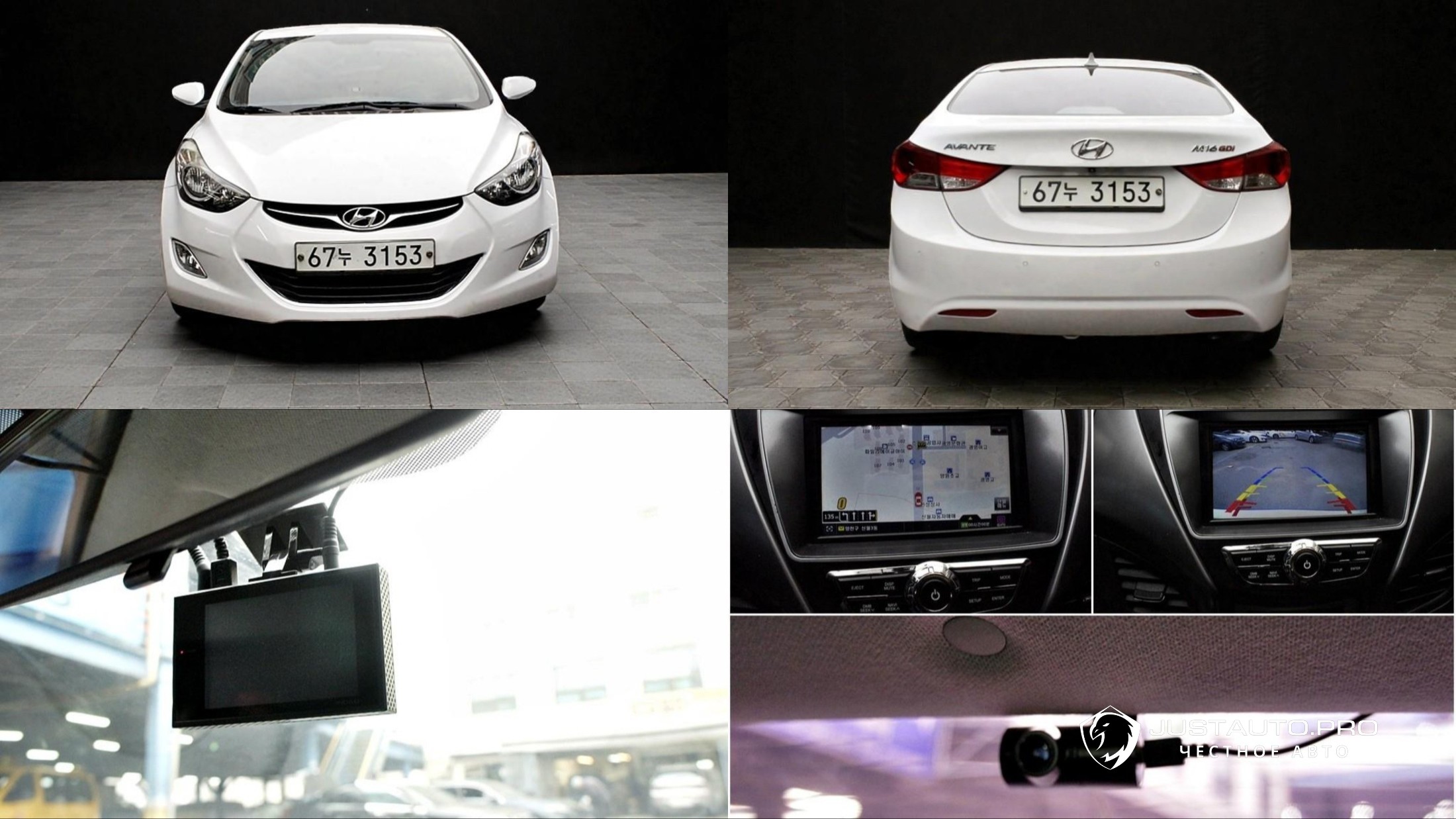 Автомобиль Hyundai AVANTE