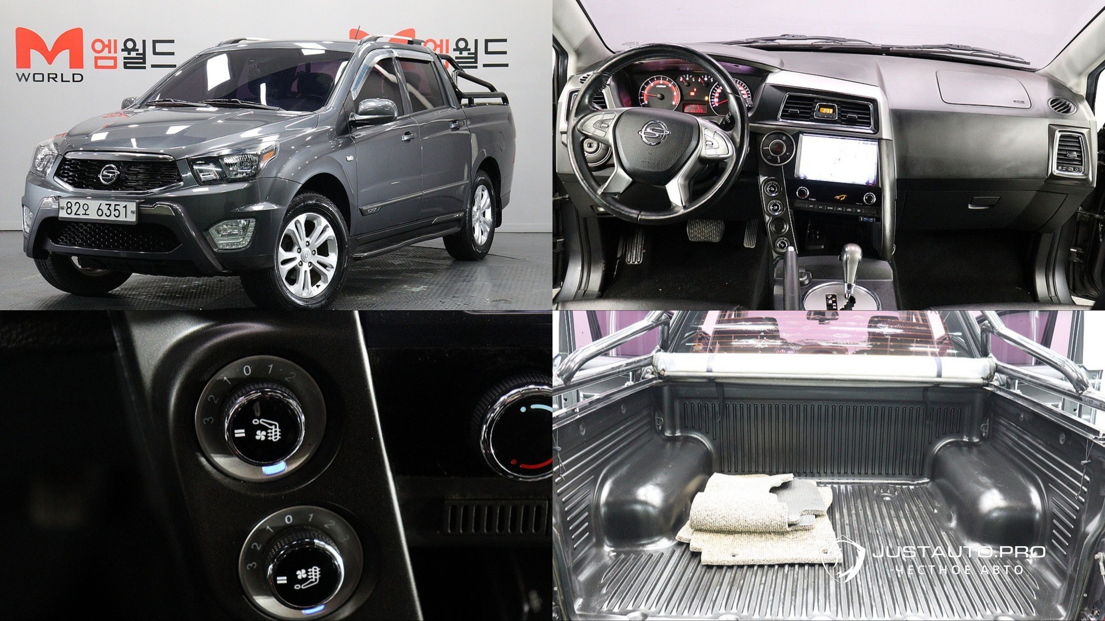 Автомобиль KG_Mobility_Ssangyong KORANDO
