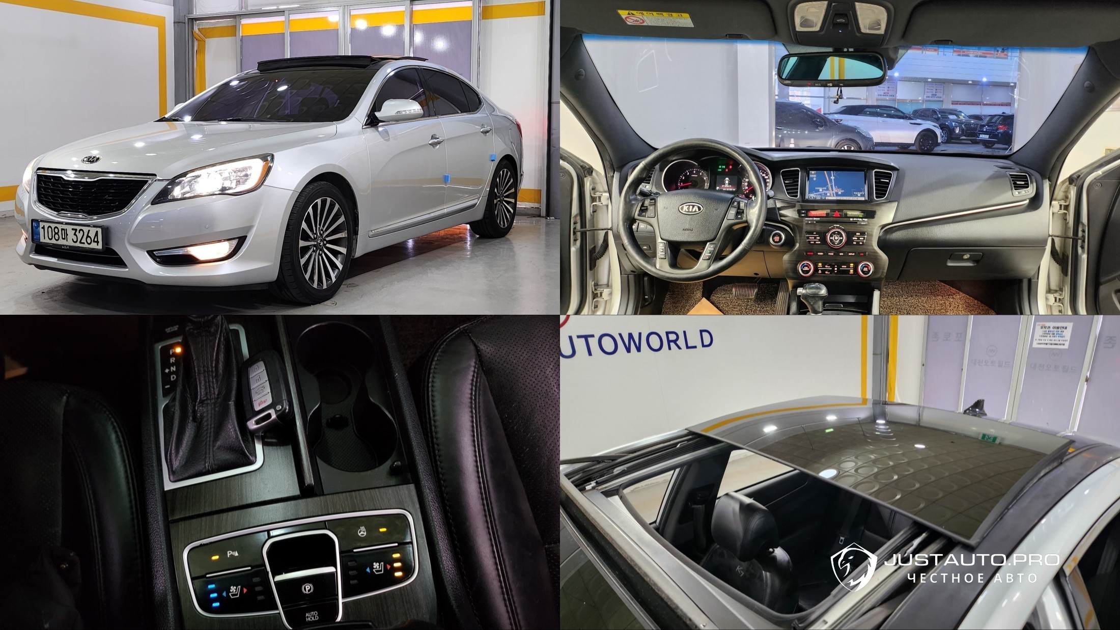 Автомобиль Kia K7