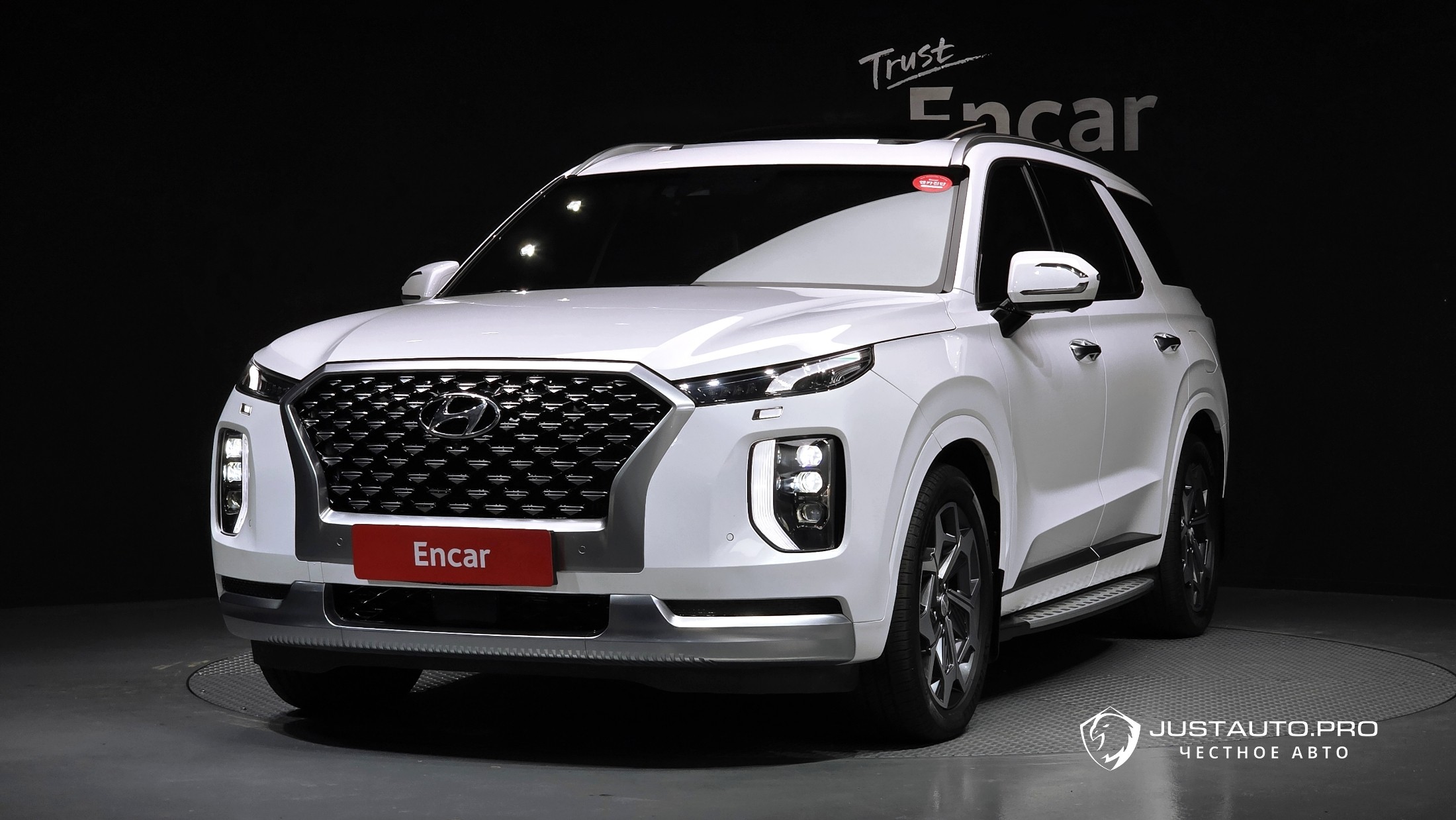 Автомобиль Hyundai Palisade