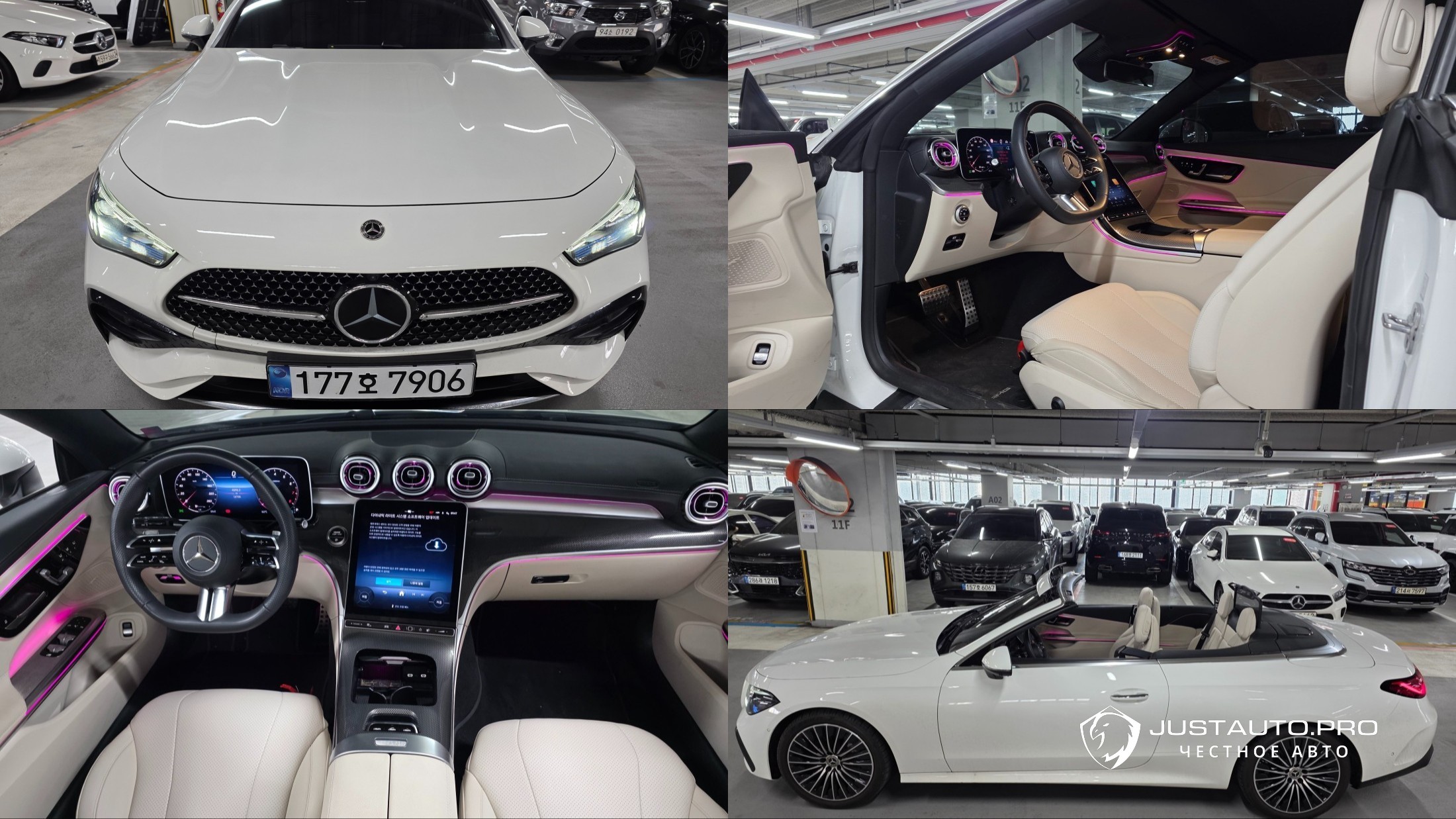 Автомобиль Mercedes-Benz CLE-Class