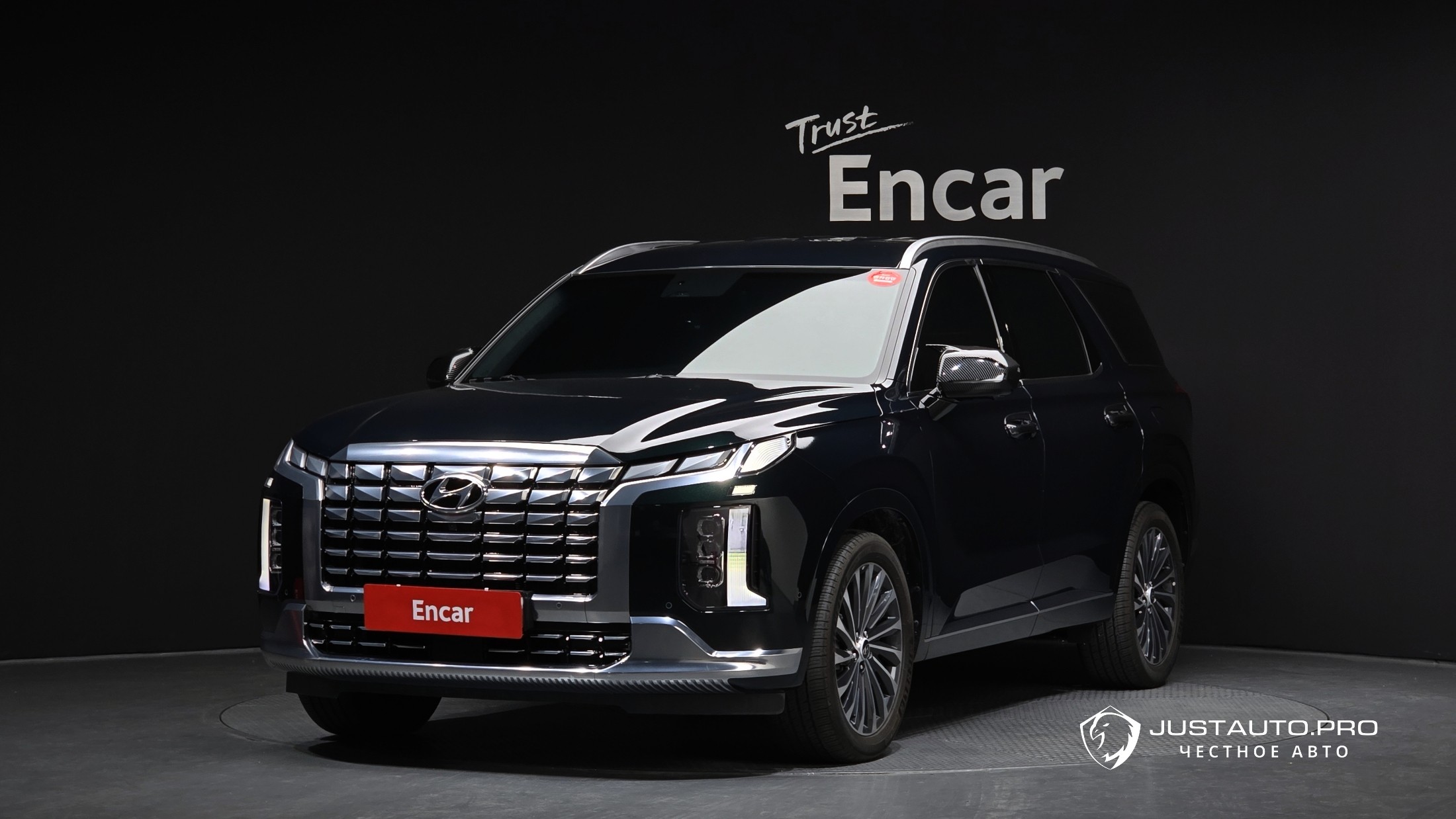 Автомобиль Hyundai Palisade