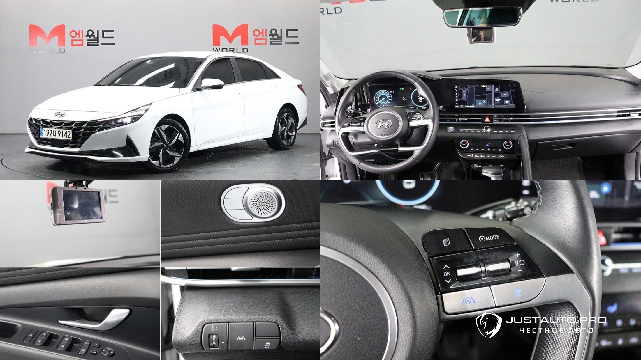 Автомобиль Hyundai AVANTE