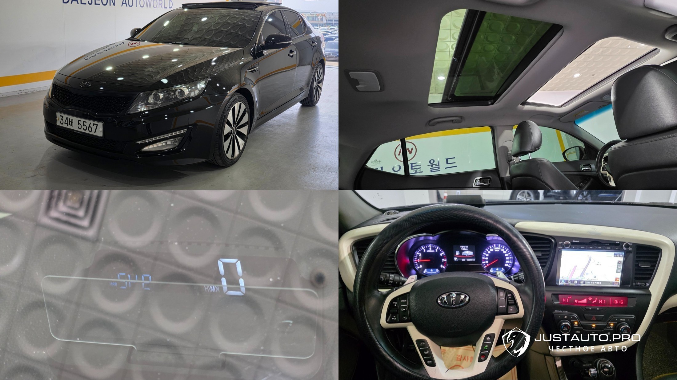 Автомобиль Kia K5