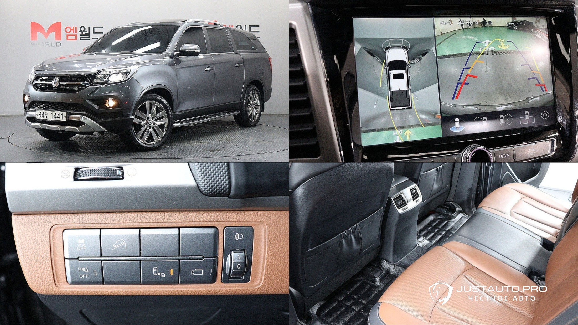 Автомобиль KG_Mobility_Ssangyong Rexton